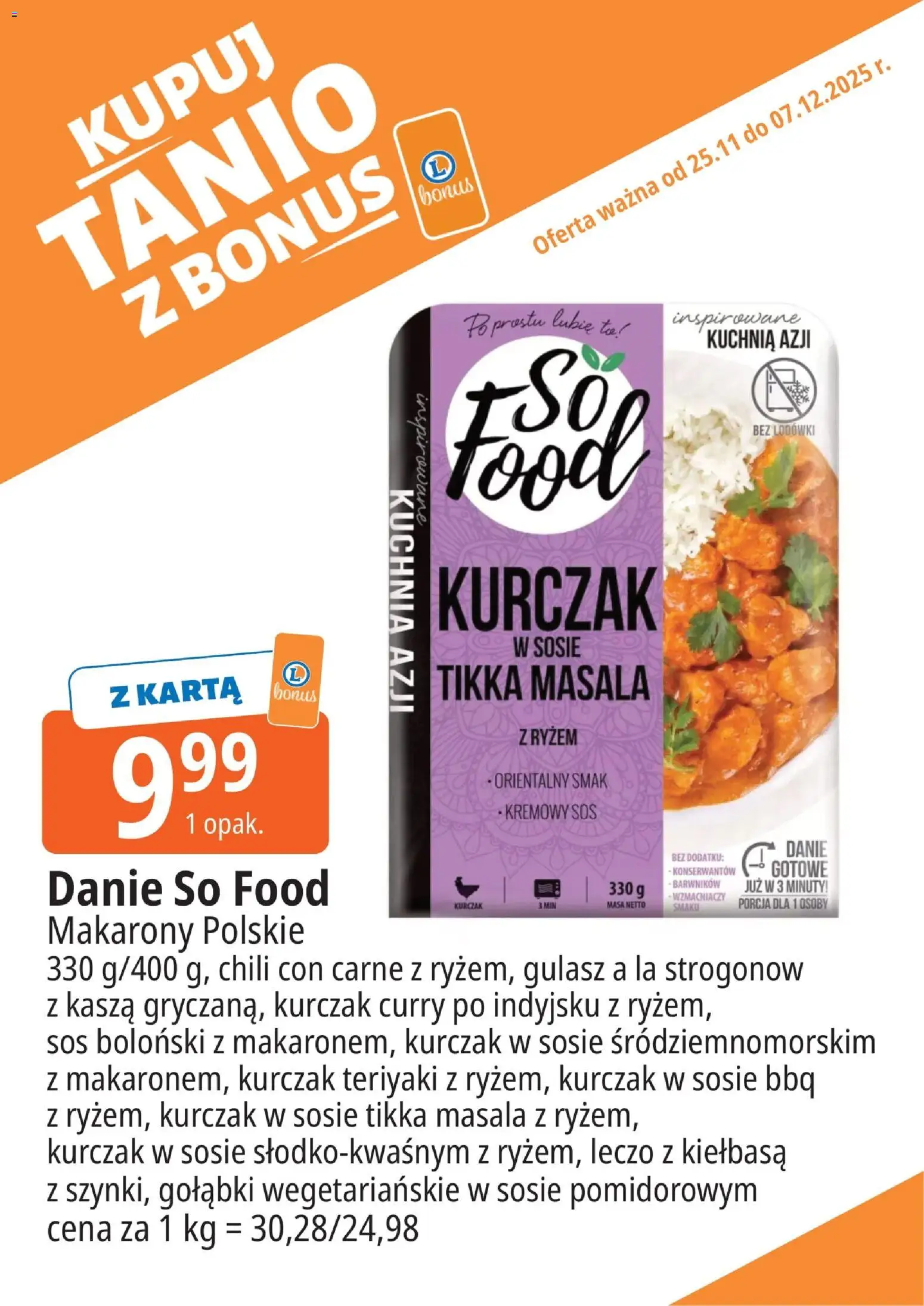 E.Leclerc Gazetka - Kupony dodatkowe od 25.11.2025 | Strona: 7 | Produkty: Kiełbasa, Chili, Gulasz, Sos