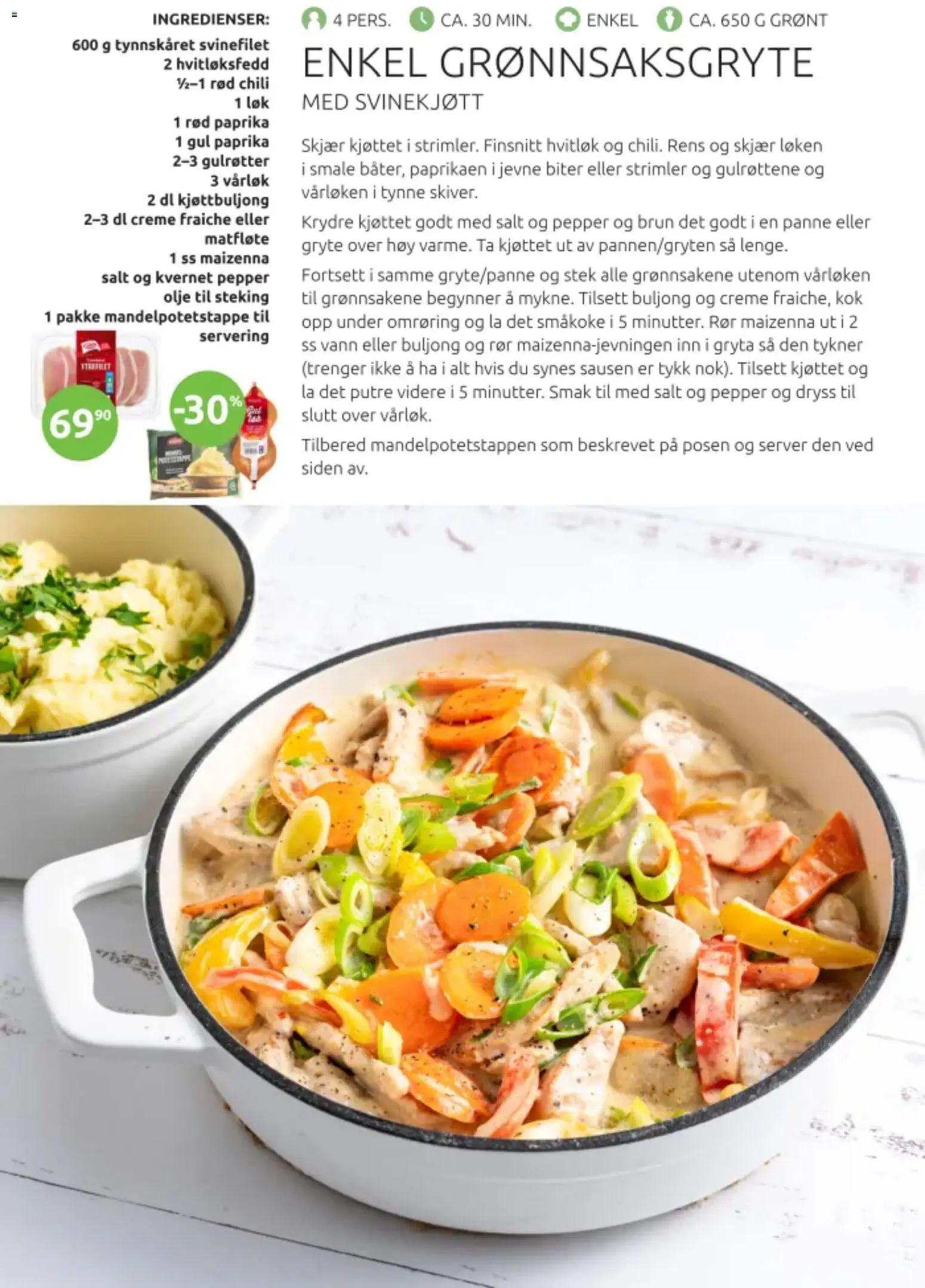 {H1} | Side: 12 | Produkter: Pillow inners, Медіапрогравач, Пупс, Buljong