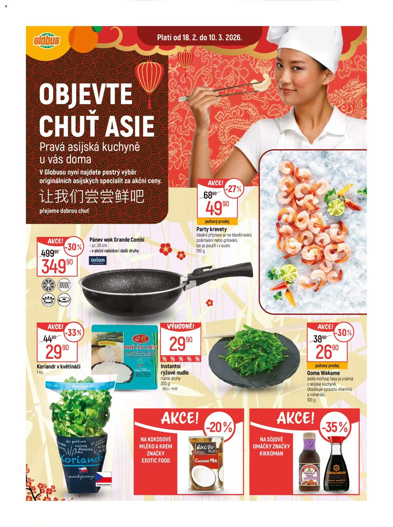 Globus leták - České Budějovice od 18.02.2026 | Strana: 11 | Produkty: Mléko, Rýžové nudle, Koriandr, Krevety