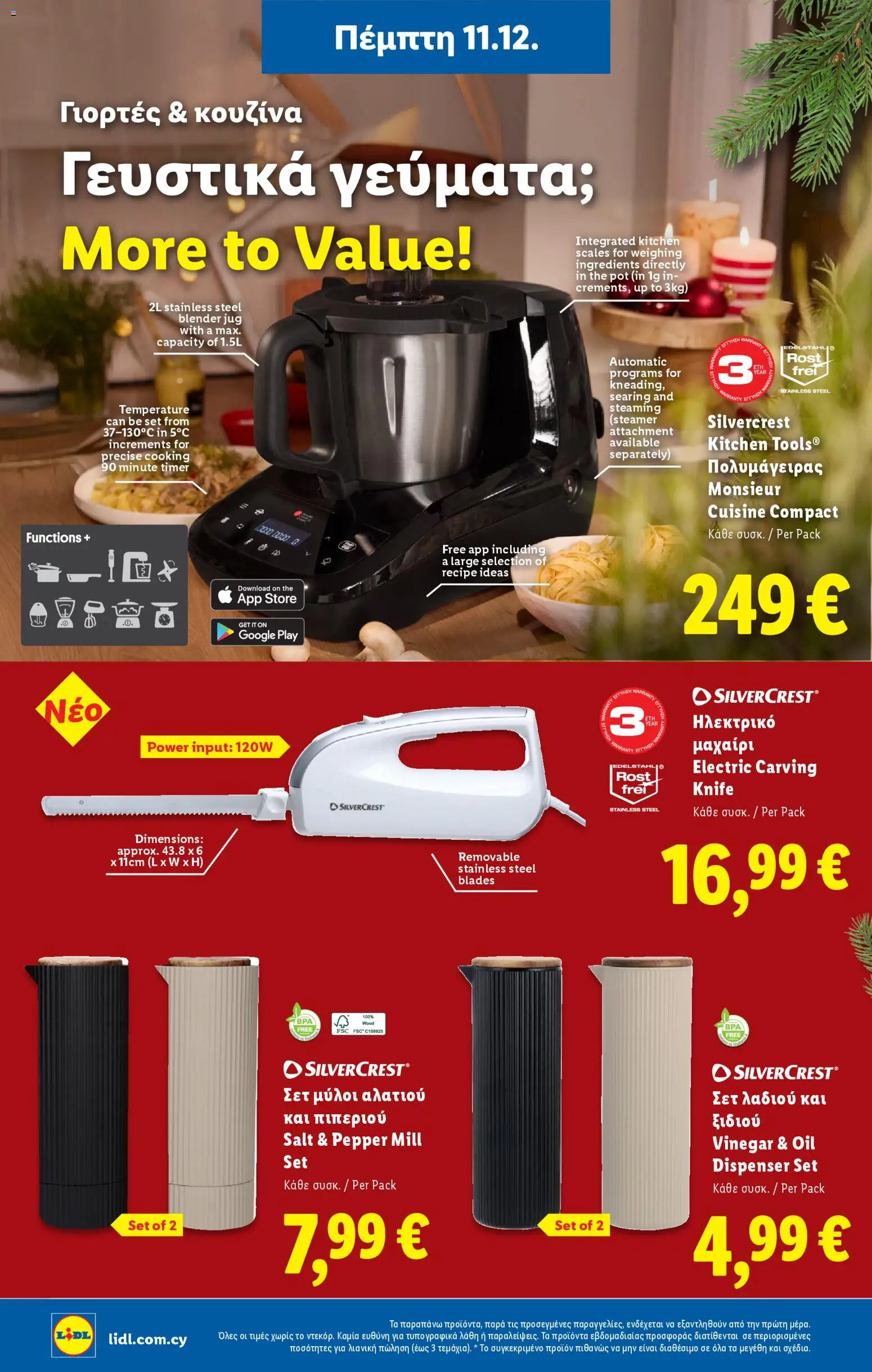 Lidl - Φυλλάδιο – σε ισχύ από 11.12.2025 | Σελίδα: 38