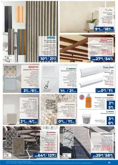 Преглед на Практикер брошура - Офертите са валидни от 26.03.2026 | Страница: 15