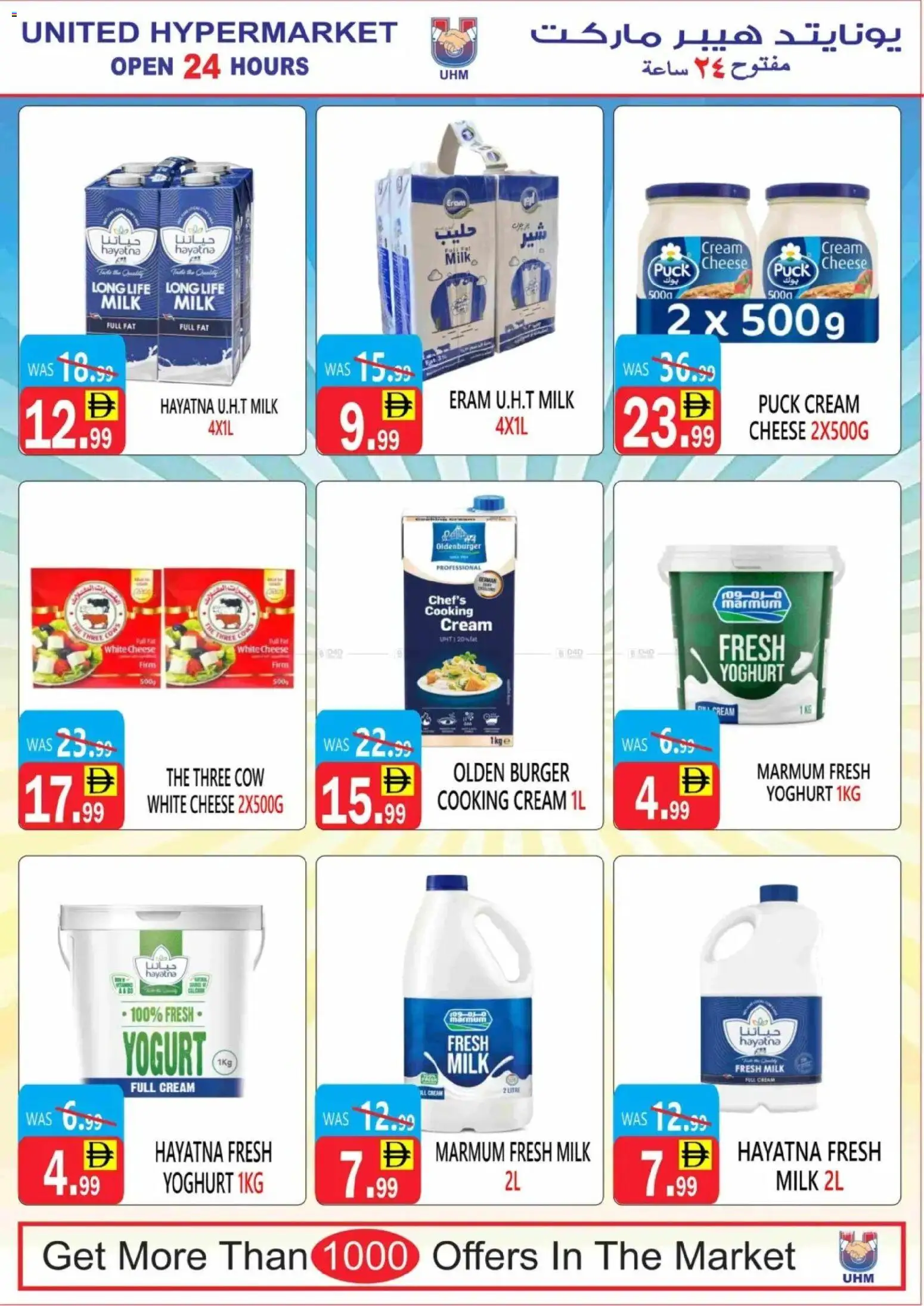 {H1} | Page: 5 | Products: Vajcia, Котлон