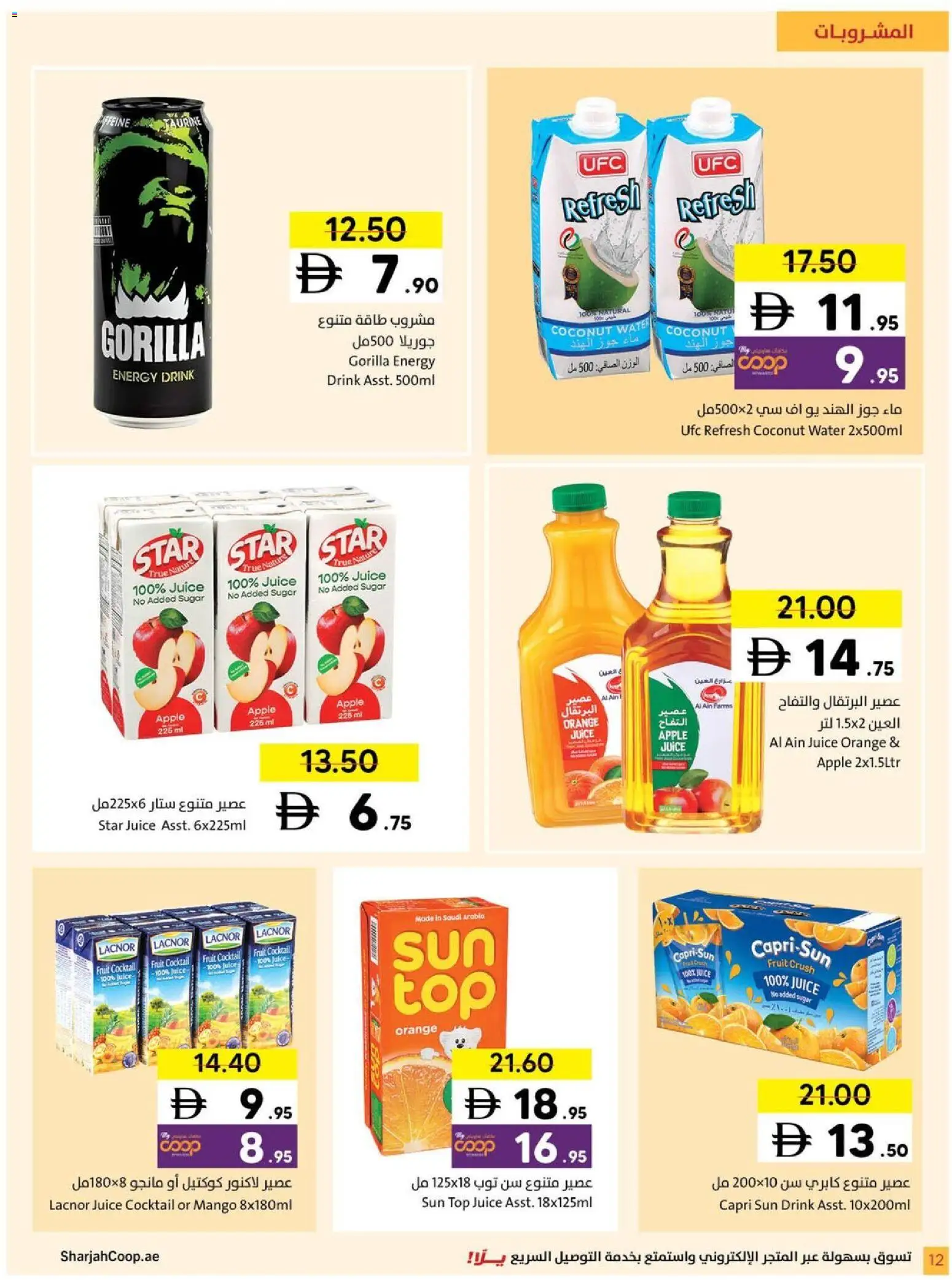 {H1} | Page: 12 | Products: Fotoaparát, Pizza, Jablka