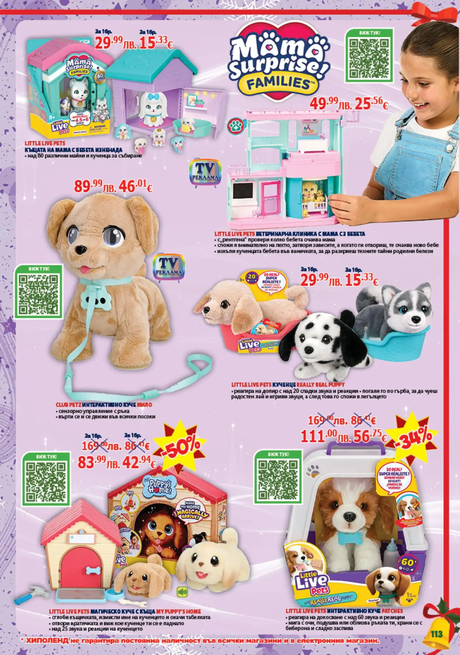 {H1} | Страница: 113