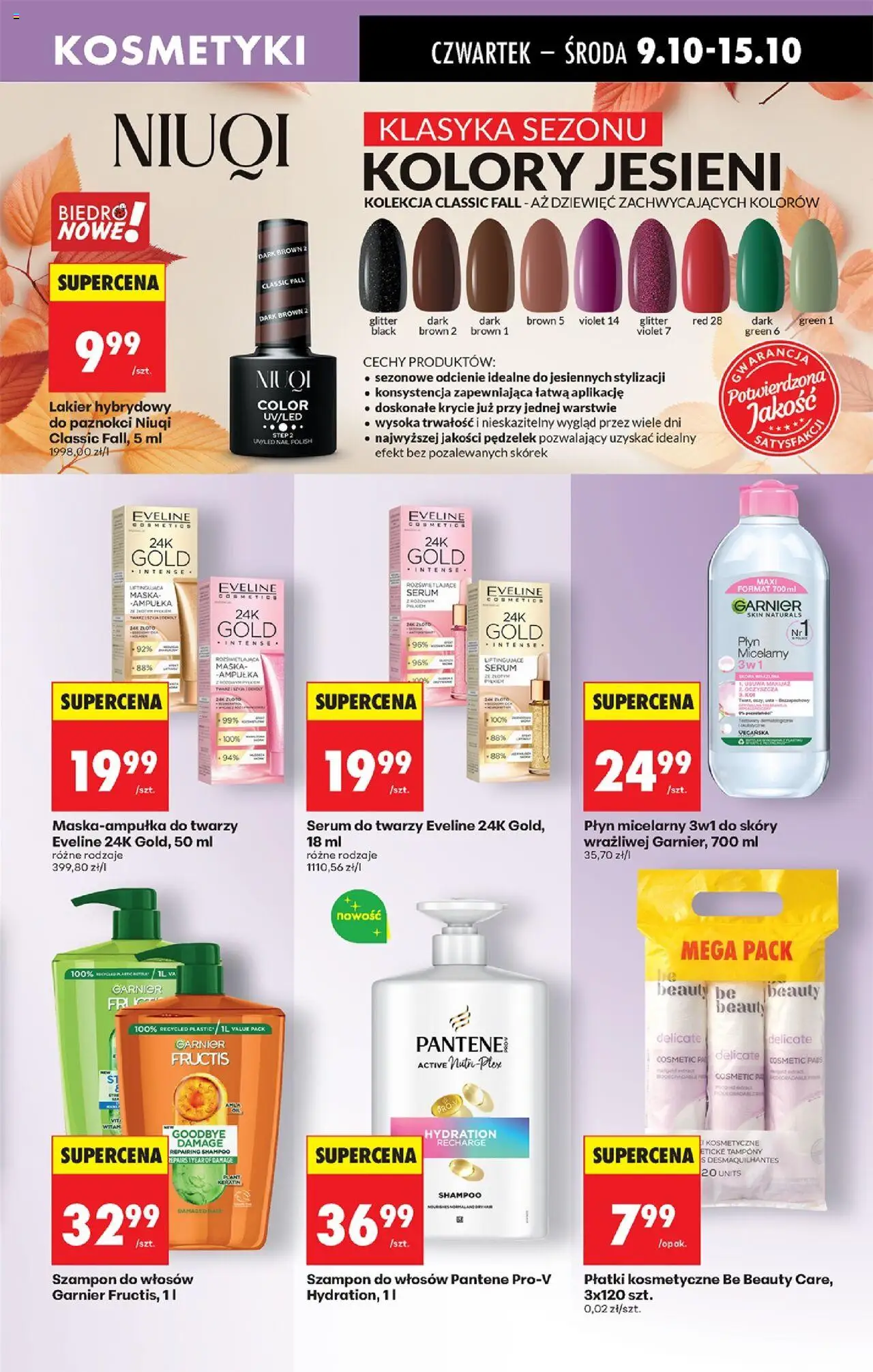 Biedronka gazetka - Oferta w tym tygodniu od 09.10.2025 | Strona: 71 | Produkty: Kosmetyki, Makijaż, Płatki kosmetyczne, Serum do twarzy