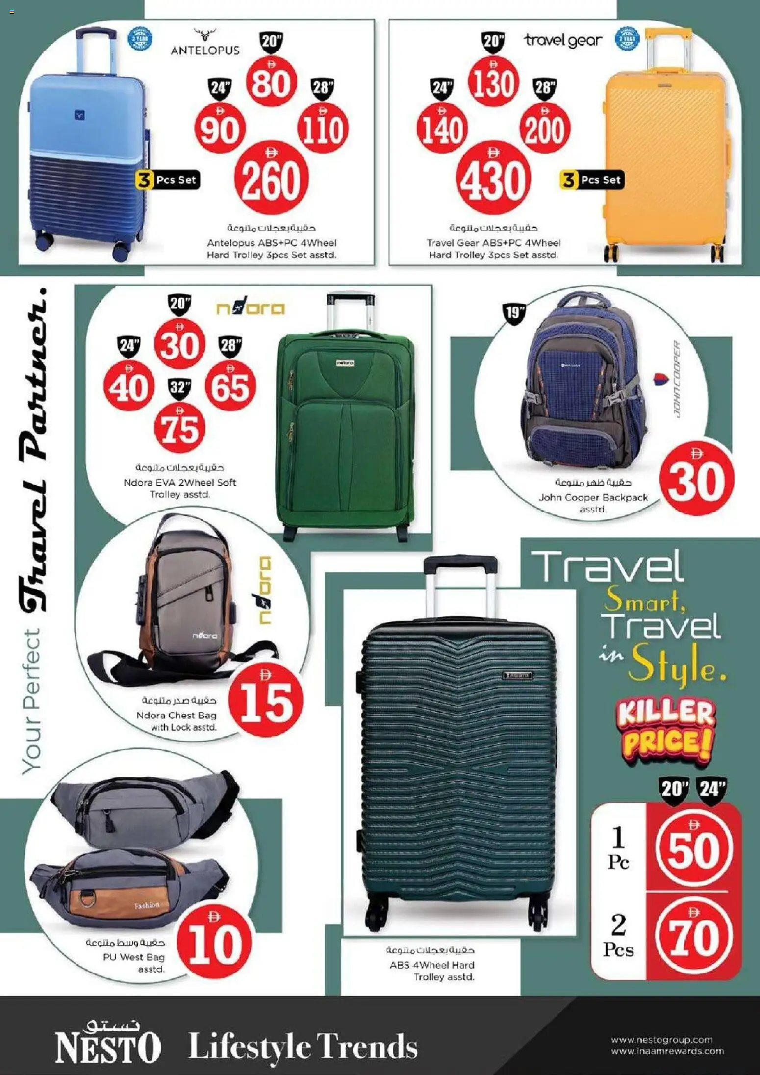 {H1} | Page: 32 | Products: Whisky, Bananes