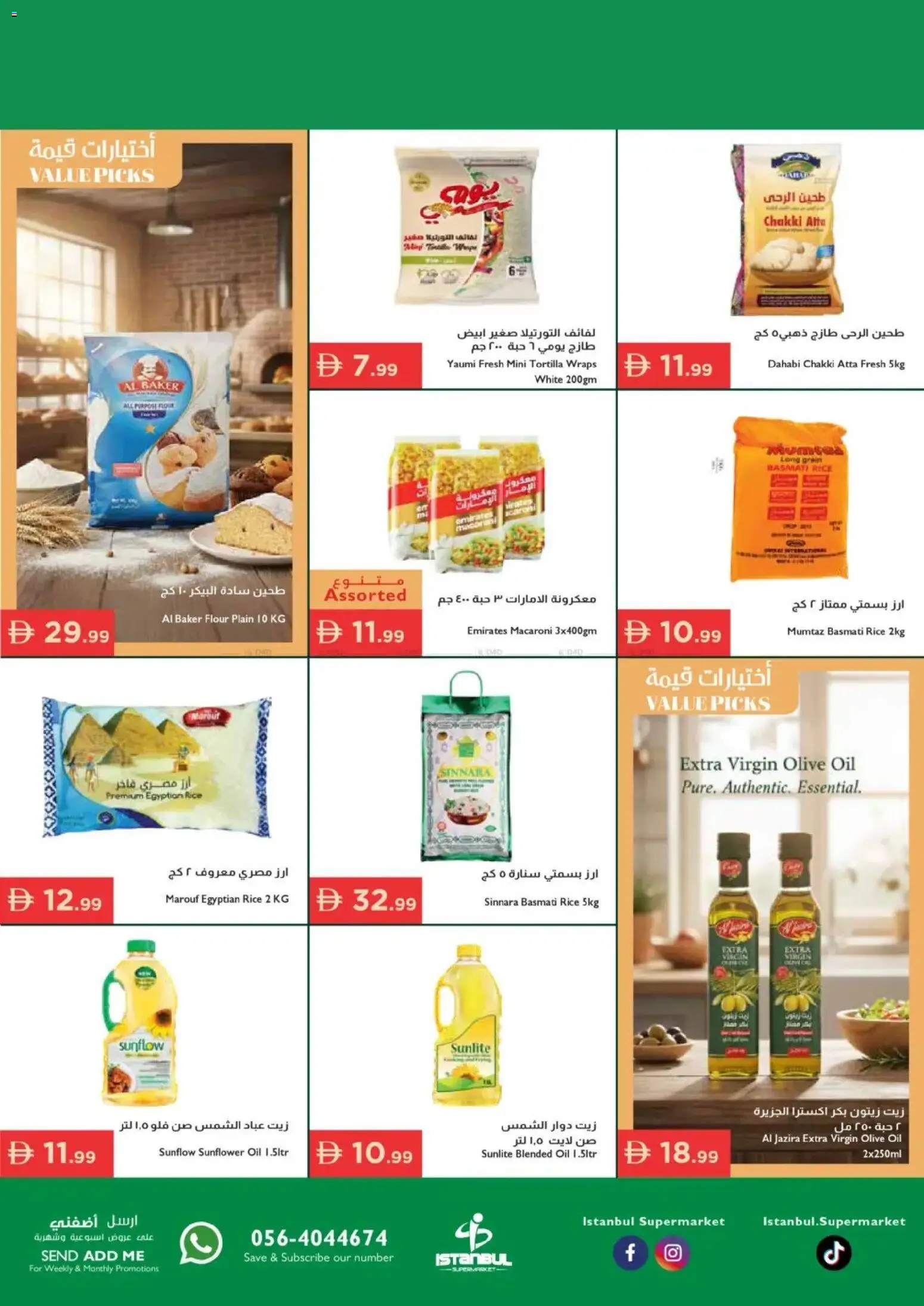 {H1} | Page: 6 | Products: Jablká, Hovězí maso