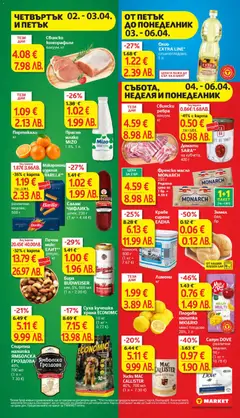 Преглед на Плодова напитка MIO&RIO, микс плодове 20%, 1 л - Офертите са валидни от 31.03.2026 | Страница: 32