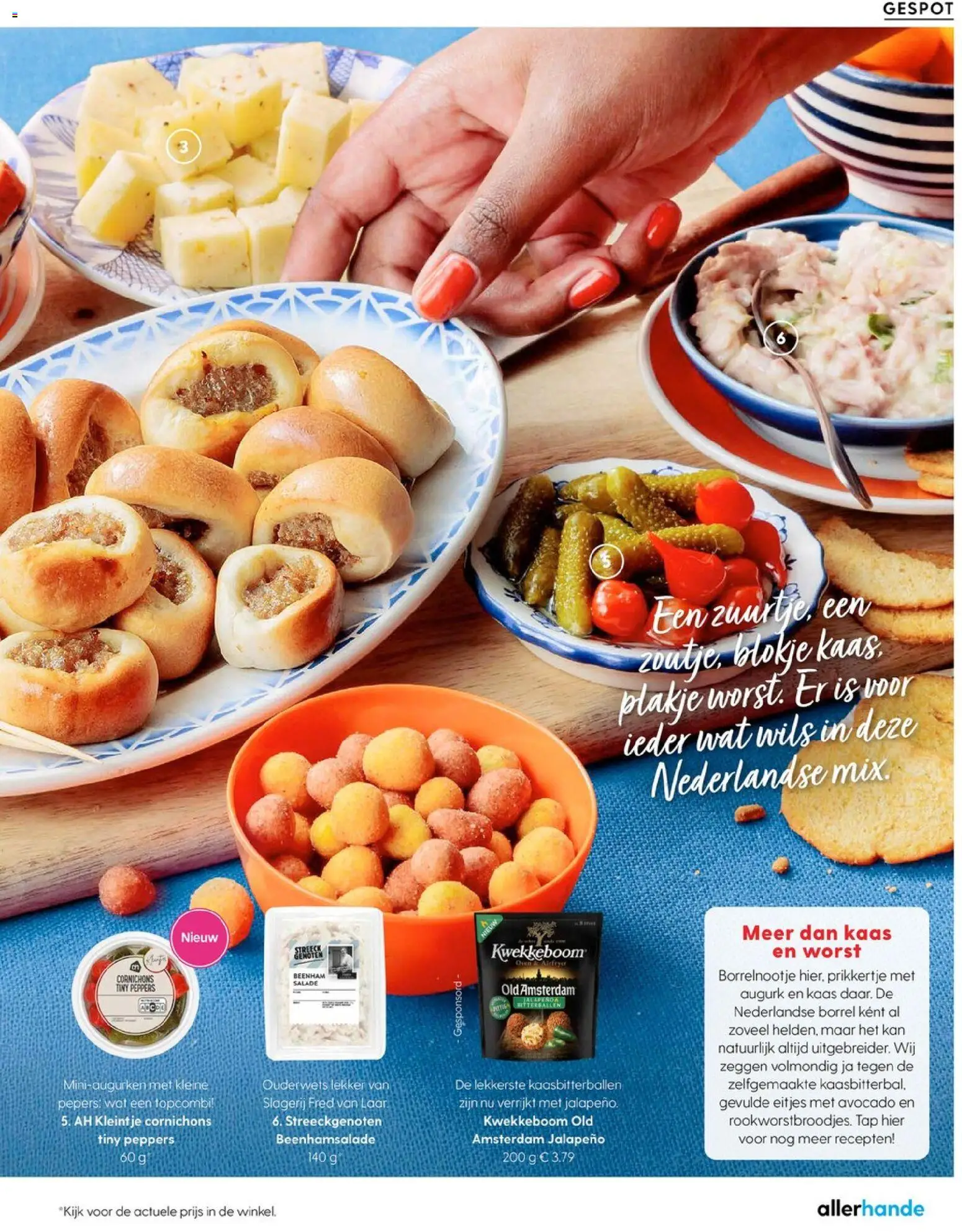 {H1} | Pagina: 131 | Producten: Snacks, Avocado, Kaas, Salade