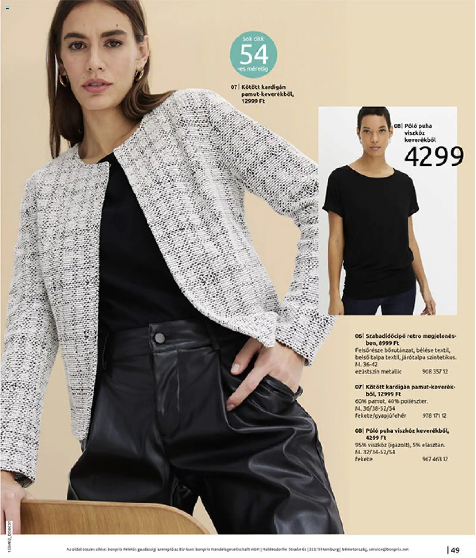 Bonprix akciós ujság - amely érvényes a következő dátumtól: 19.02.2026 | Oldal: 51 | Termékek: Kardigán