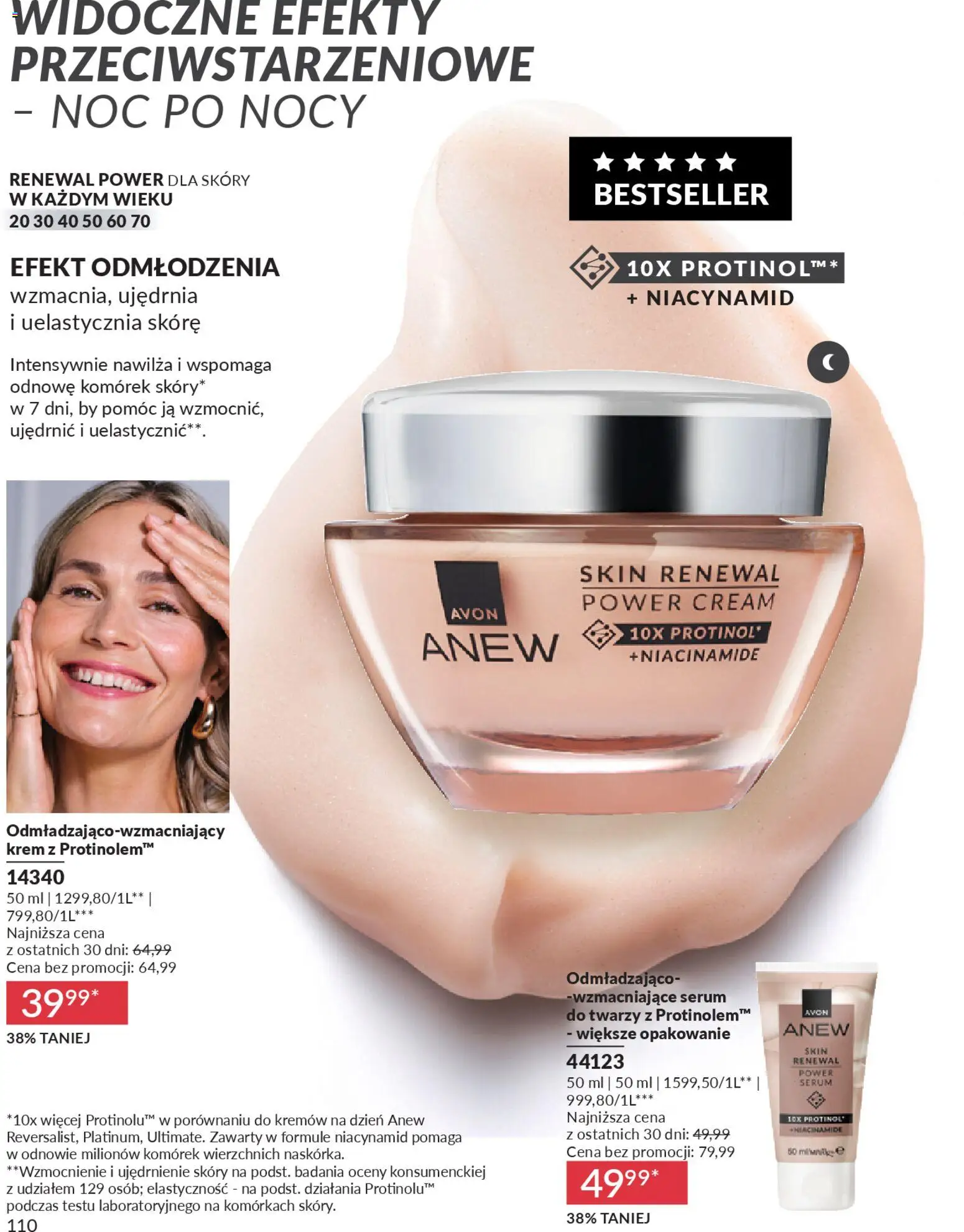 Avon Katalog 3 2026 od 01.03.2026 | Strona: 110 | Produkty: Krem, Serum do twarzy