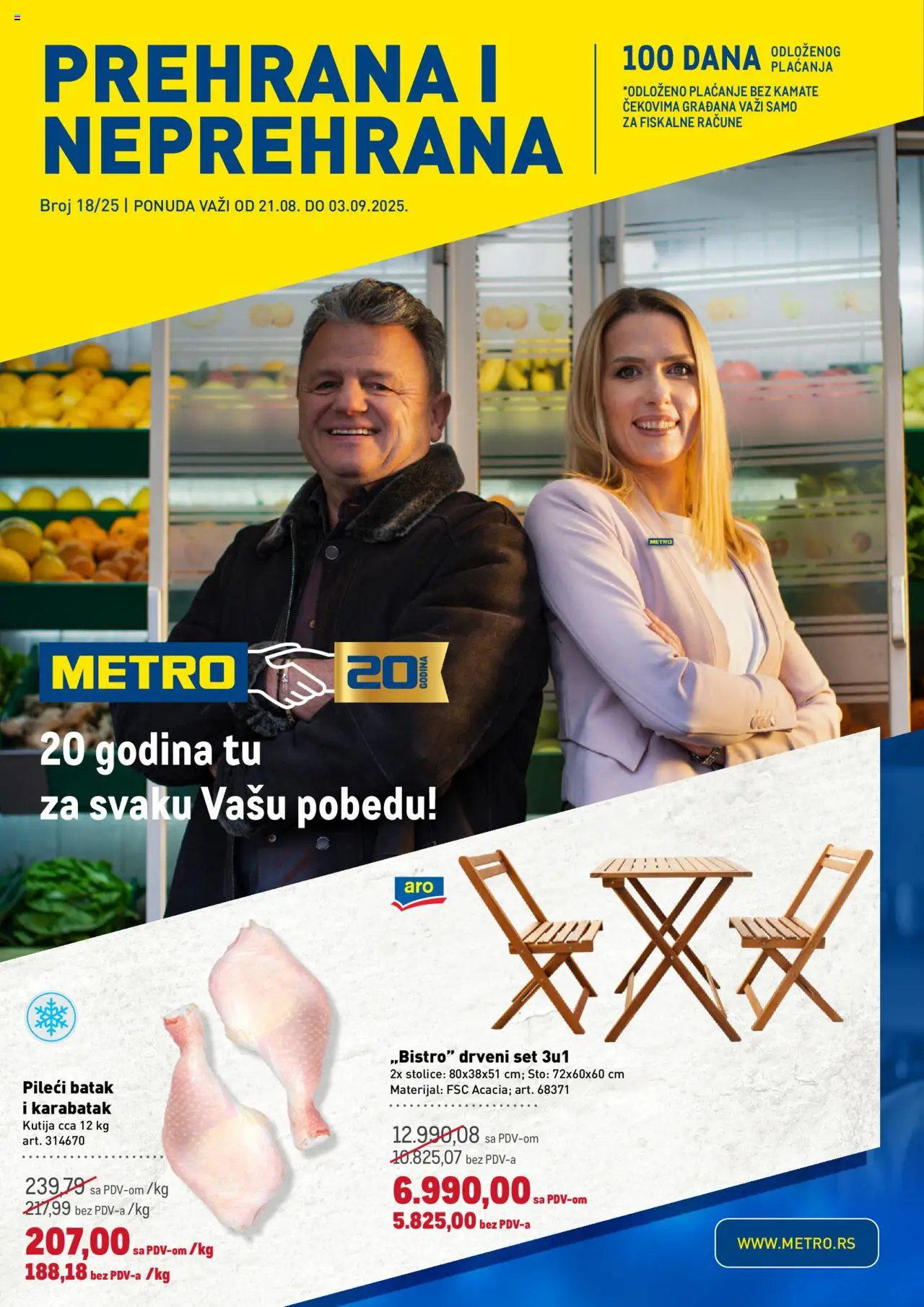 Metro katalog - važi od 21.08.2025 | Strana: 1 | Proizvode: Sto, Kutija, Pileći batak