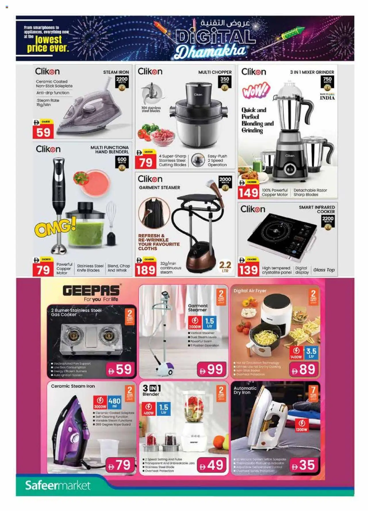 {H1} | Page: 22 | Products: Videokamera