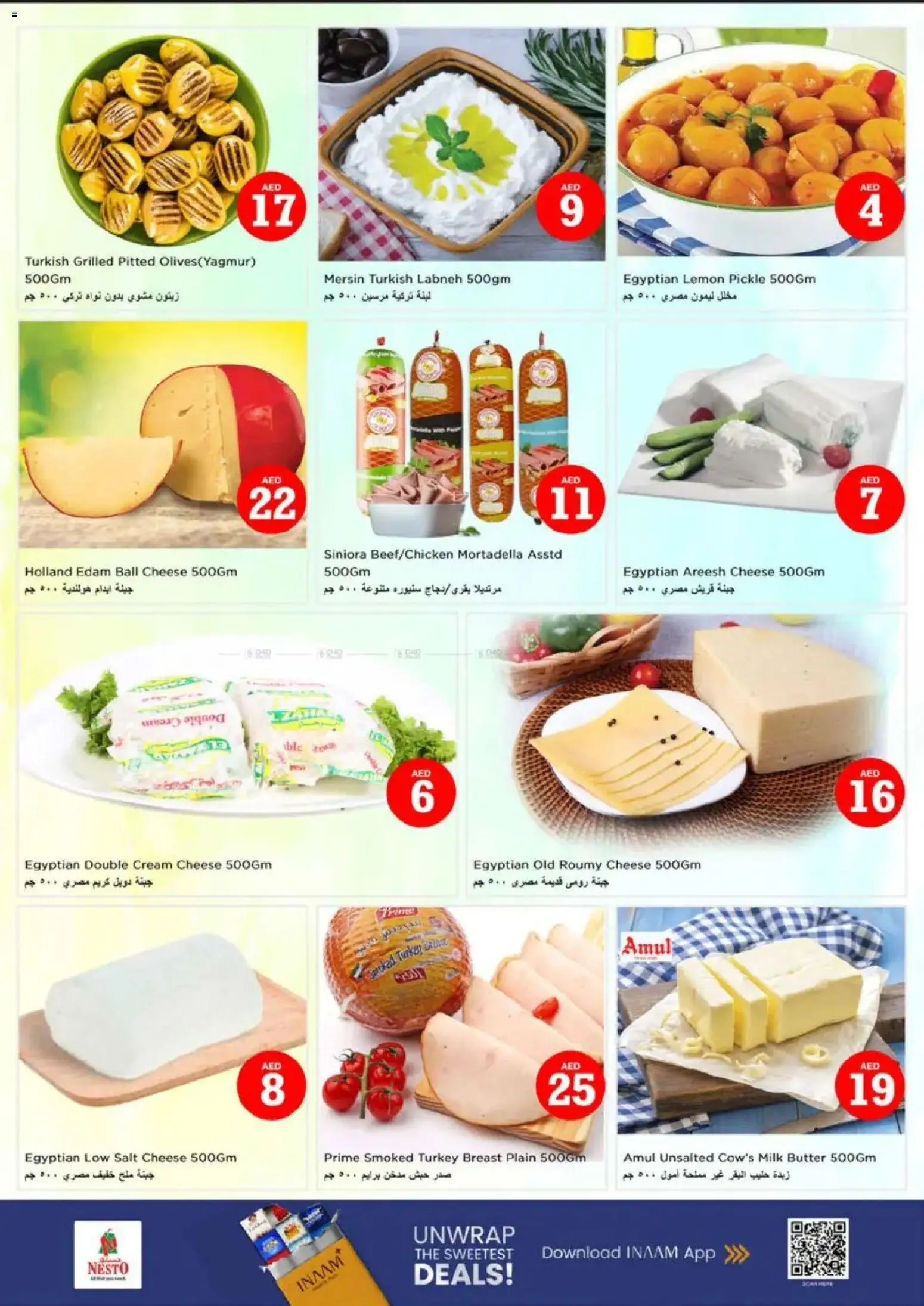 {H1} | Page: 15 | Products: Vajcia, Котлон