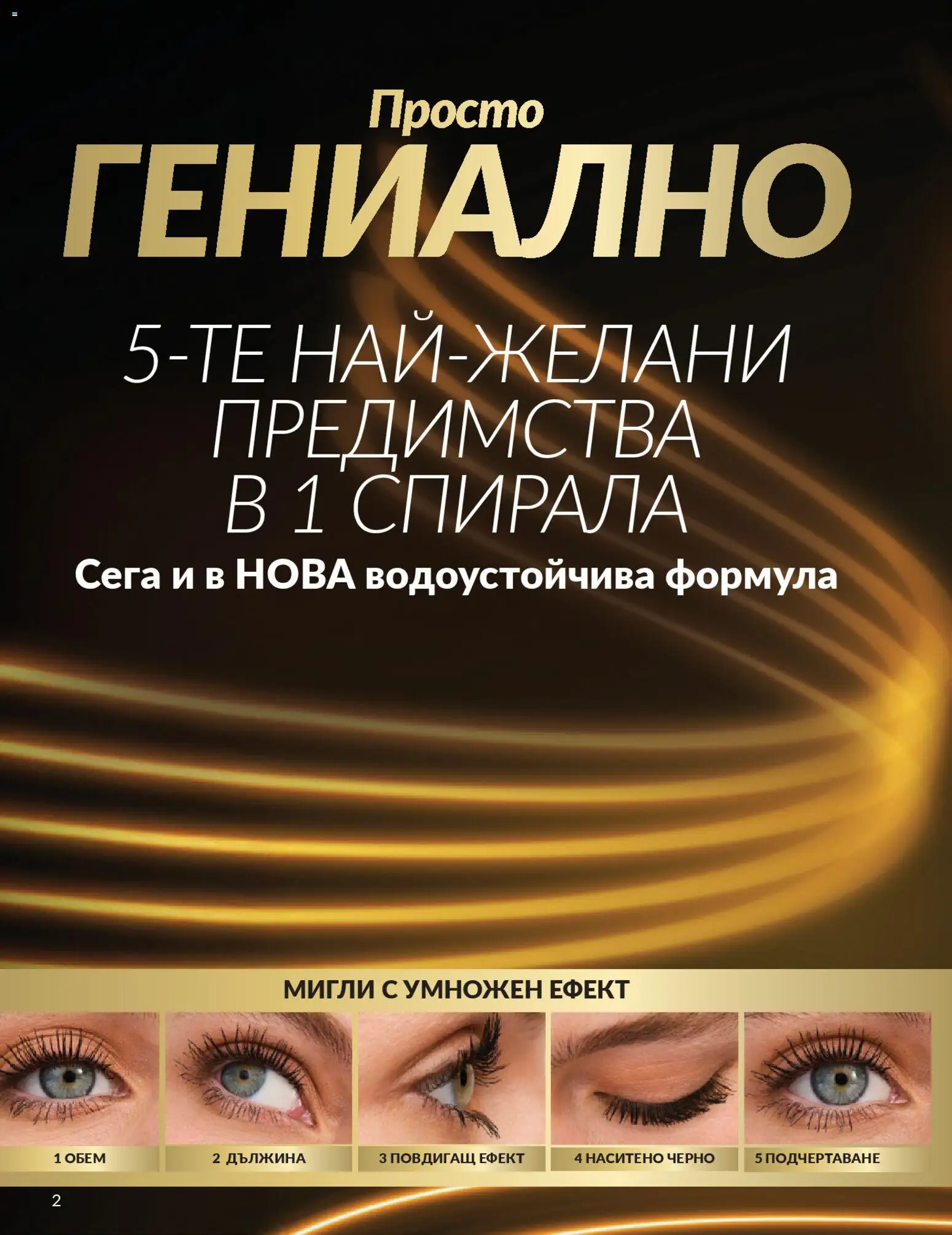 {H1} | Страница: 10