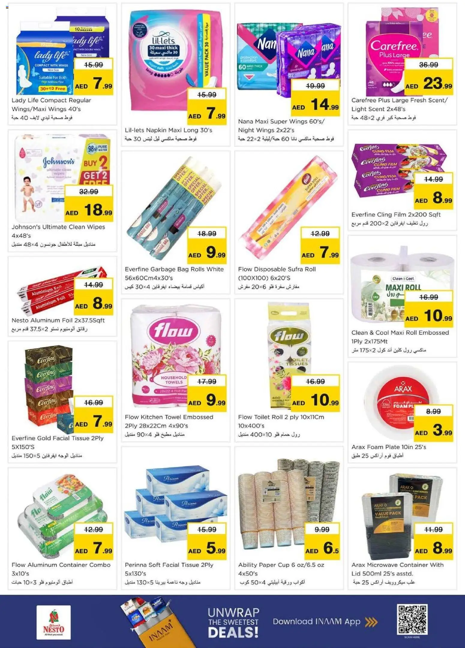 {H1} | Page: 20 | Products: Nojatuoli, Crème pour les mains, Badekåbe, Bourbon