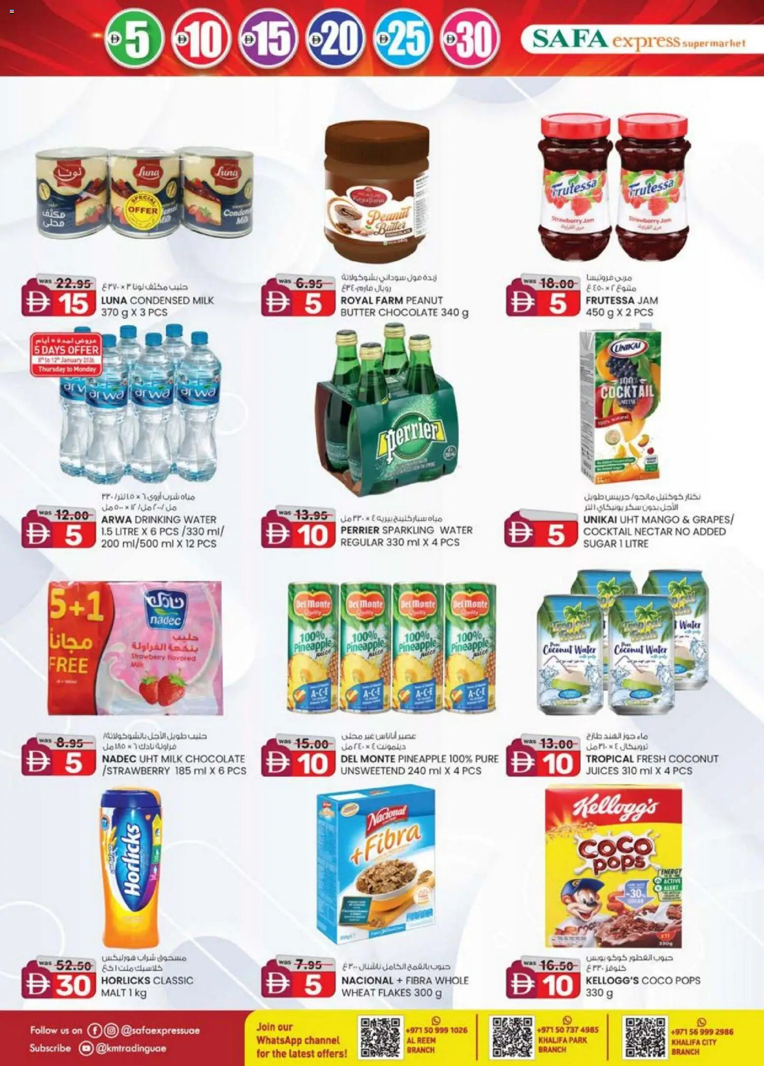 {H1} | Page: 6 | Products: Banány, Кафе, Ropa