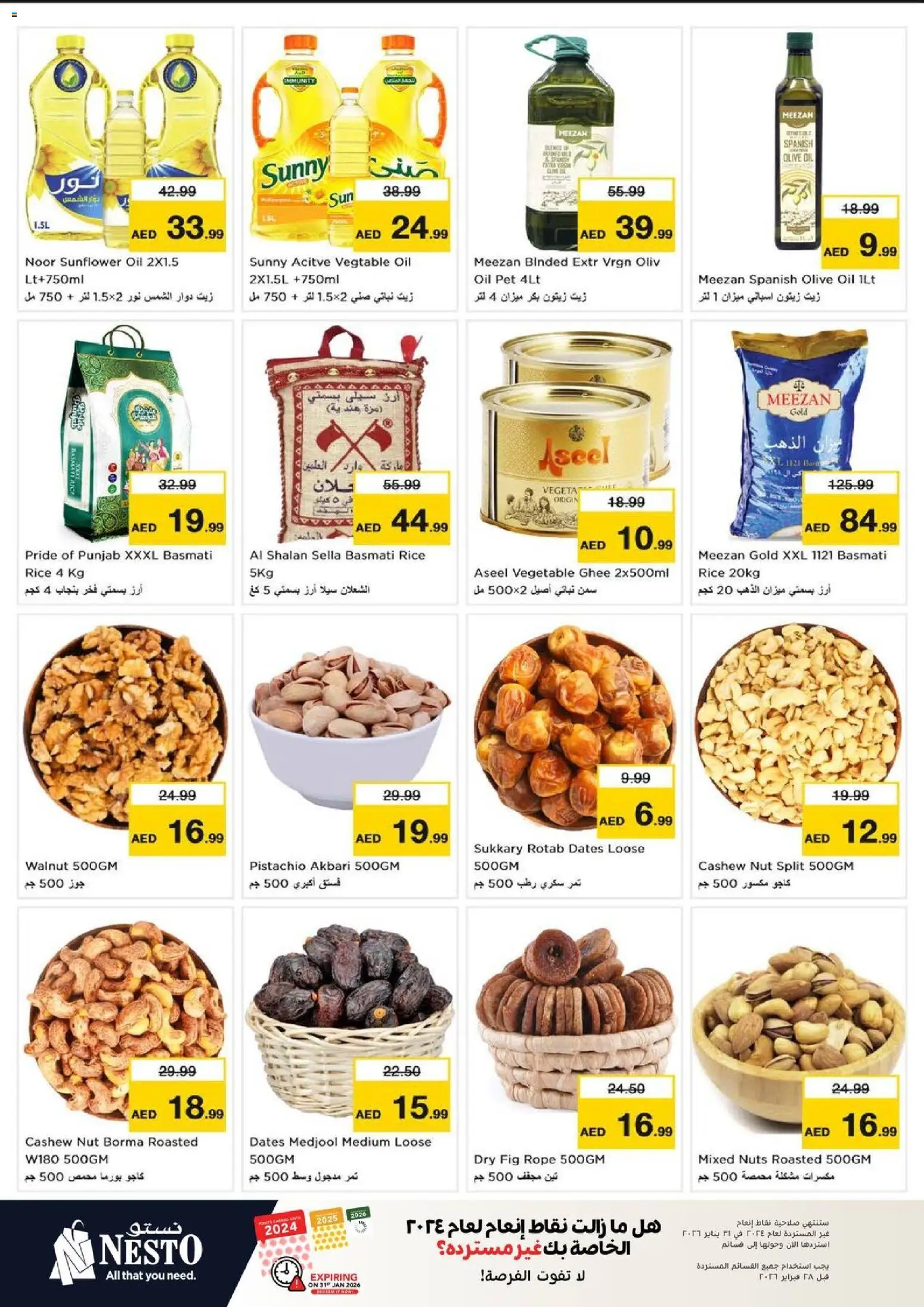 {H1} | Page: 7 | Products: Jablká, Hovězí maso, Orangen