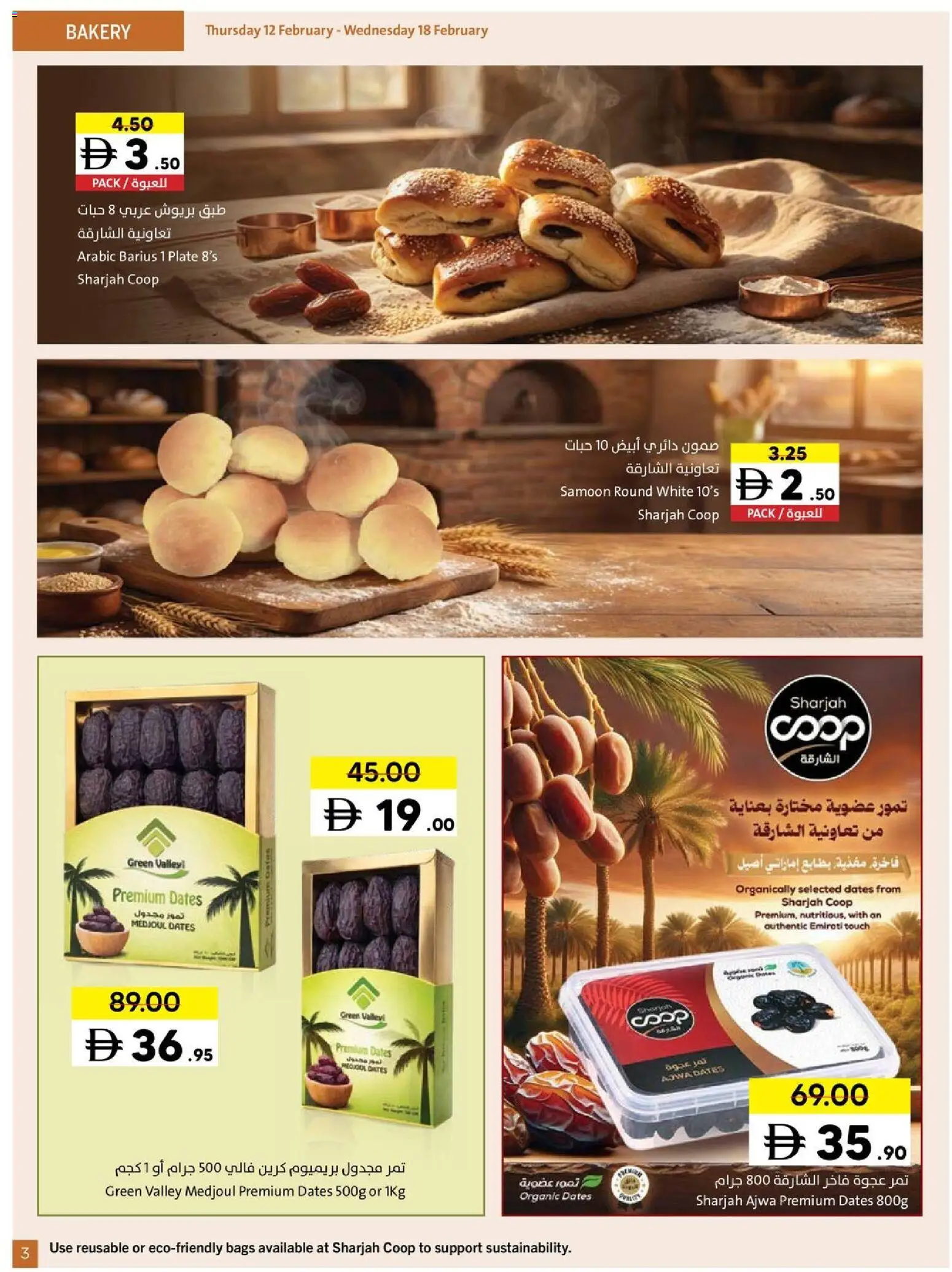 {H1} | Page: 3 | Products: Nojatuoli, Mikrofon