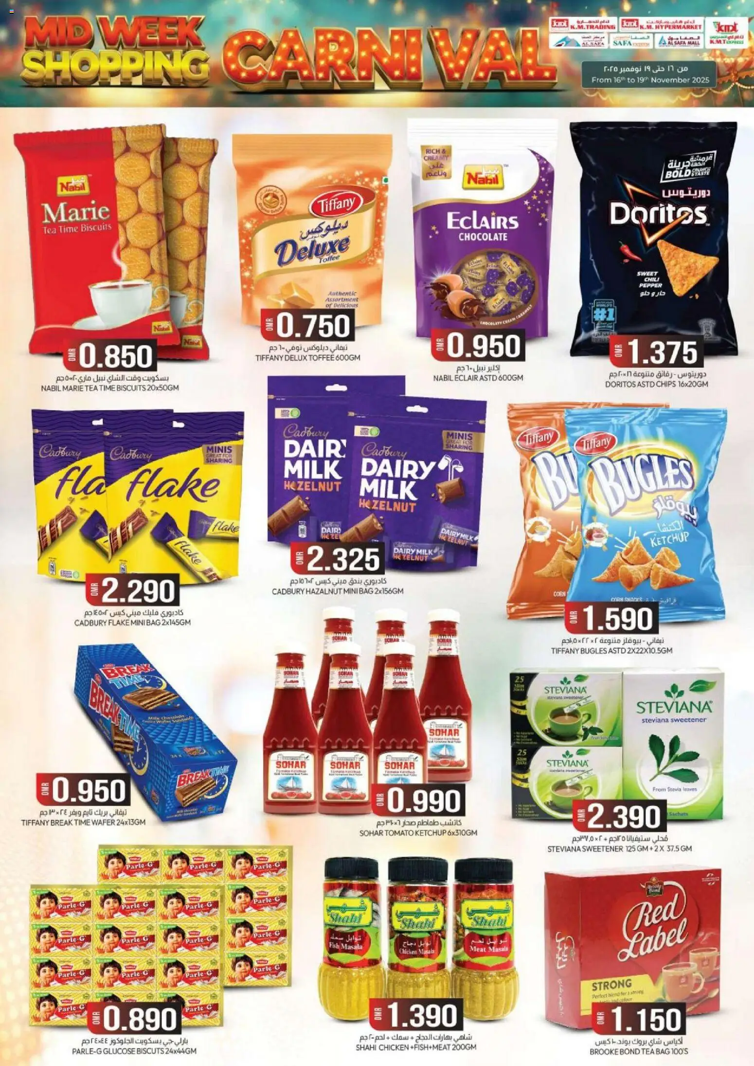 {H1} | Page: 4 | Products: Čaj, Whisky