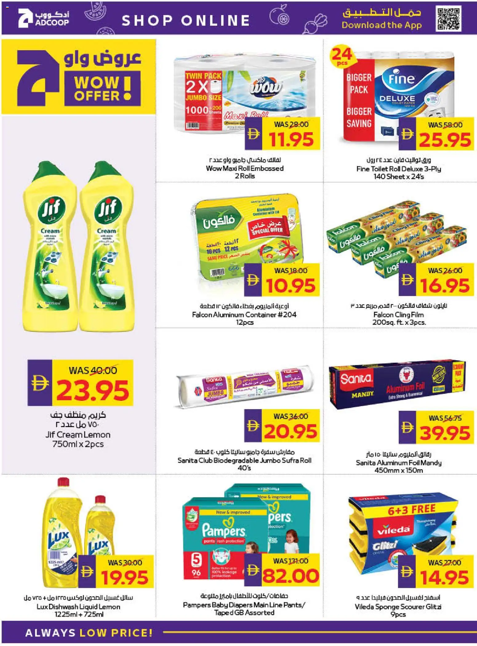 {H1} | Page: 32 | Products: Котлон, Badekåbe