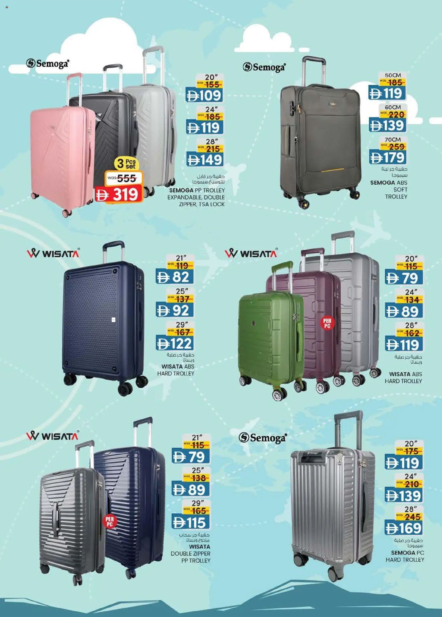 {H1} | Page: 21 | Products: Bananes