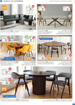 Преглед на Enikom брошура - Офертите са валидни от 01.04.2026 | Страница: 3