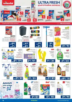 Преглед на Практикер брошура - Офертите са валидни от 26.03.2026 | Страница: 16 | Продукти: Гъба, Препарат, Дрехи, Микрофибърна кърпа