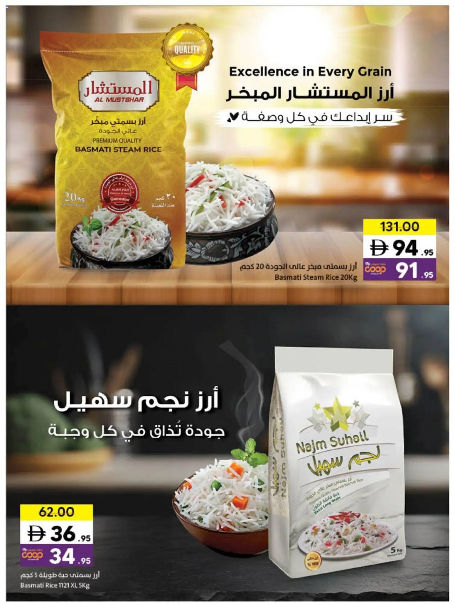 {H1} | Page: 40 | Products: Hovězí maso