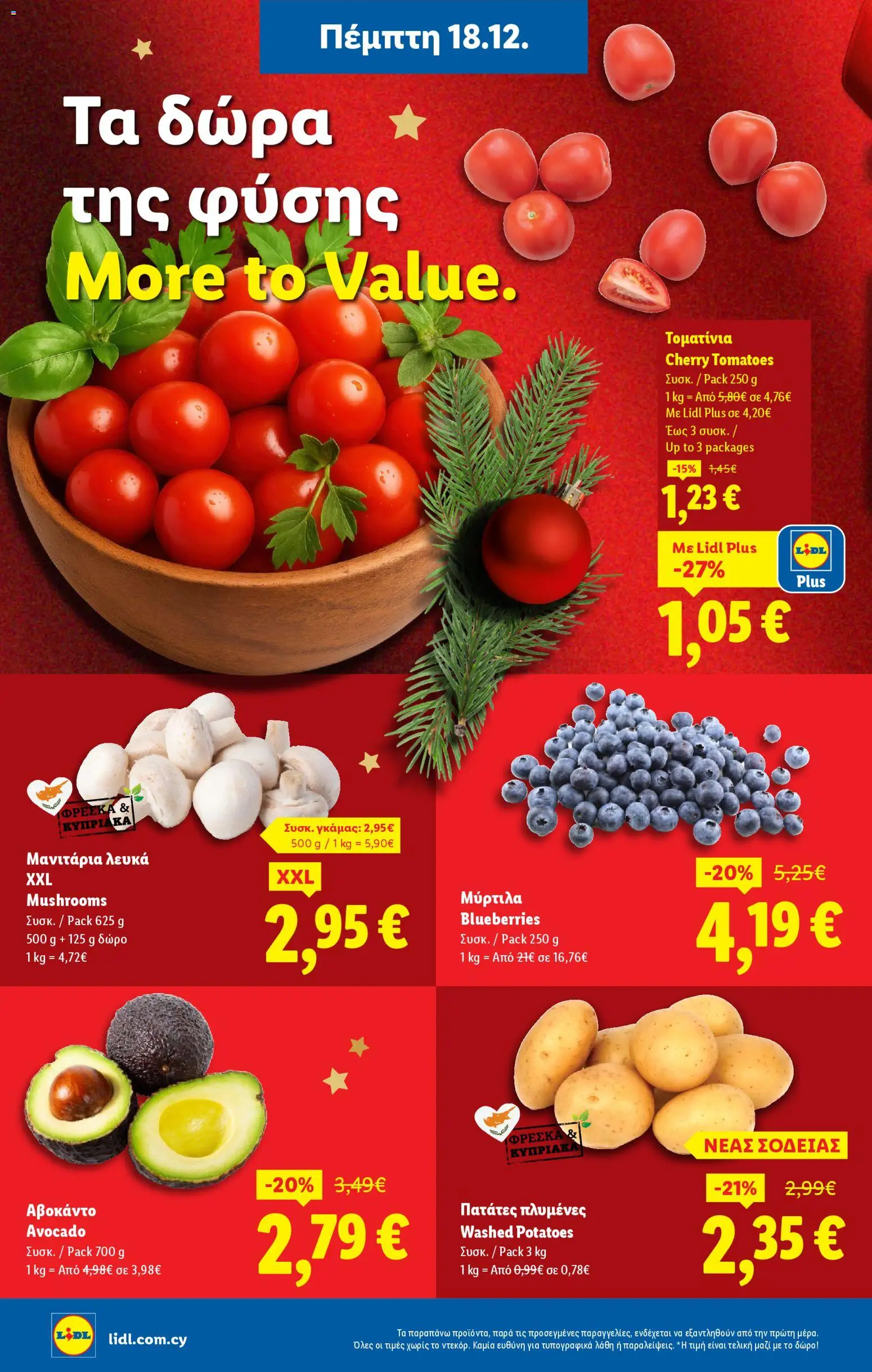 Lidl - Φυλλάδιο – σε ισχύ από 18.12.2025 | Σελίδα: 2