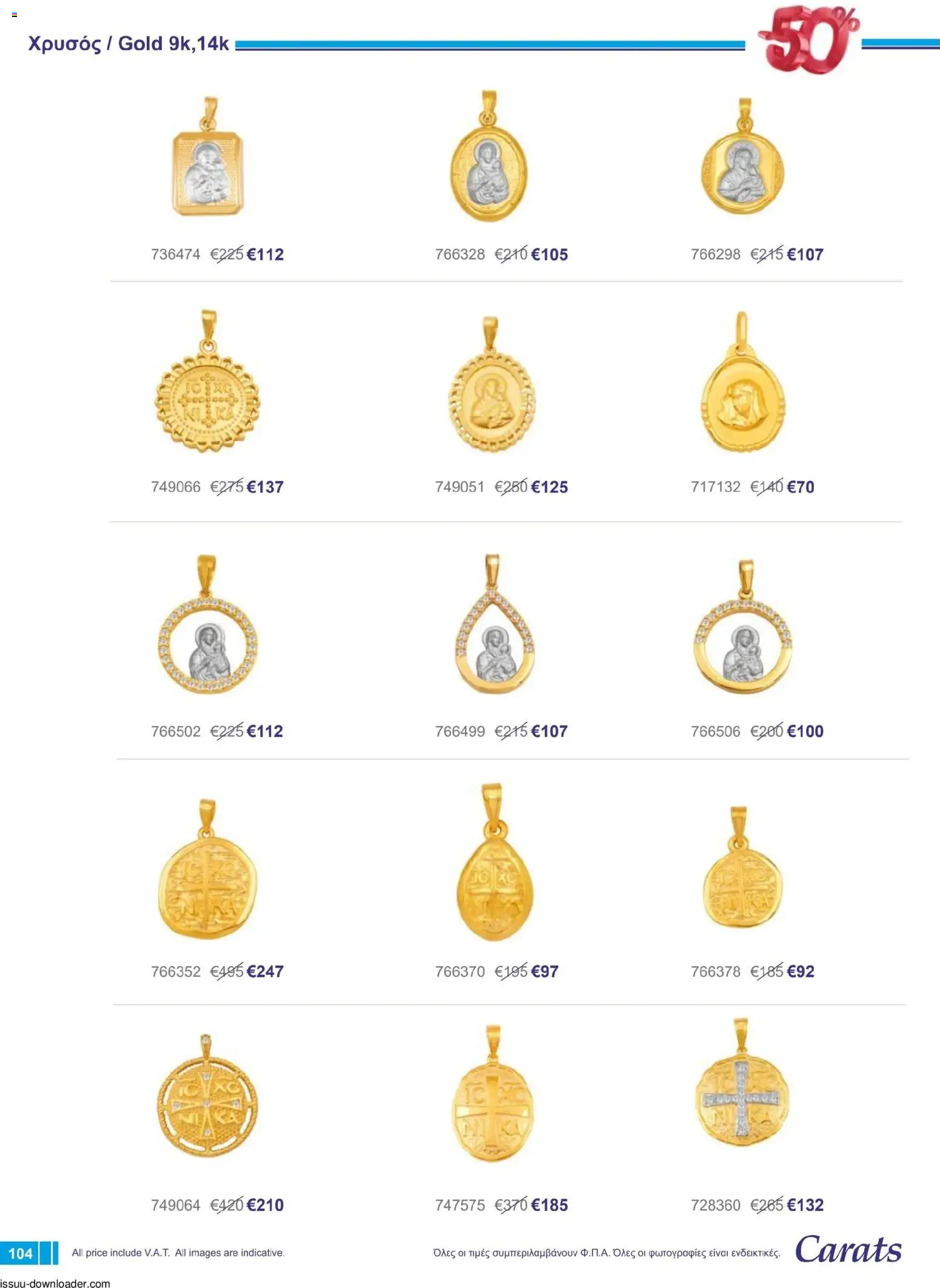 Carats Jewellers Κατάλογος – σε ισχύ από 01.12.2025 | Σελίδα: 104