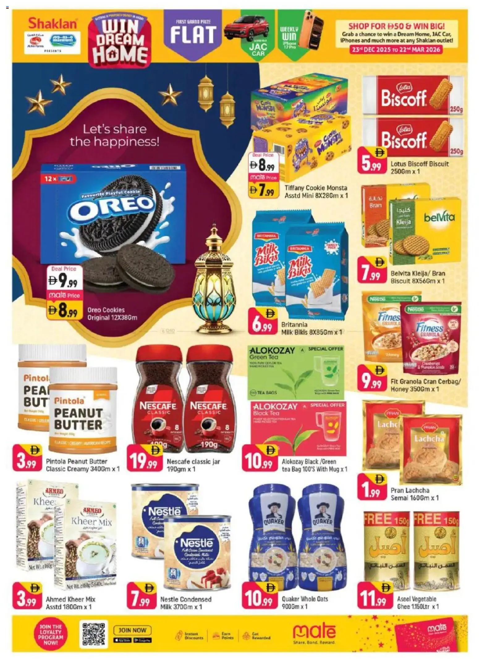 {H1} | Page: 8 | Products: Čaj, Whisky, Банани