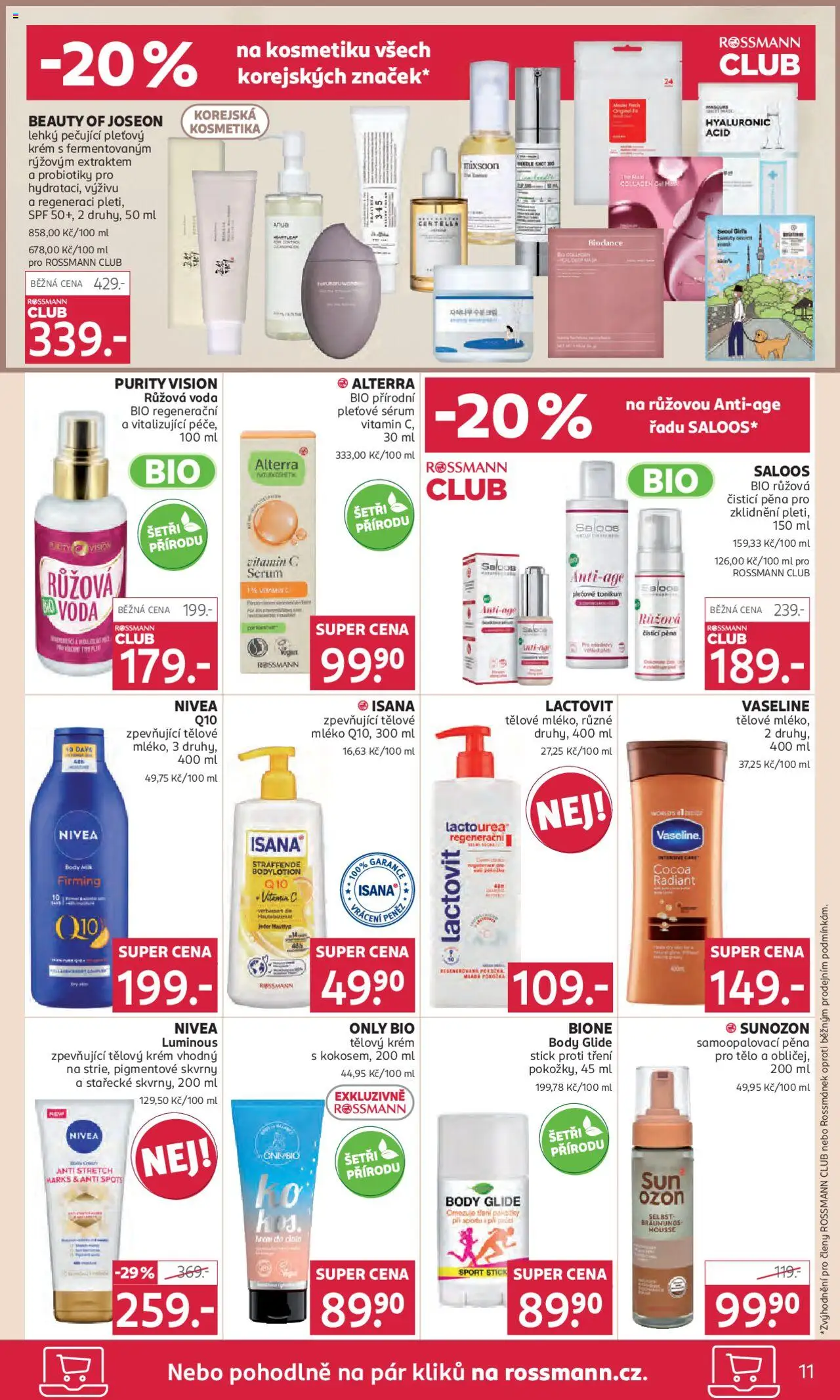Rossmann leták od 21.05.2025 | Strana: 11 | Produkty: Tělový krém, Krém, Body, Lactovit