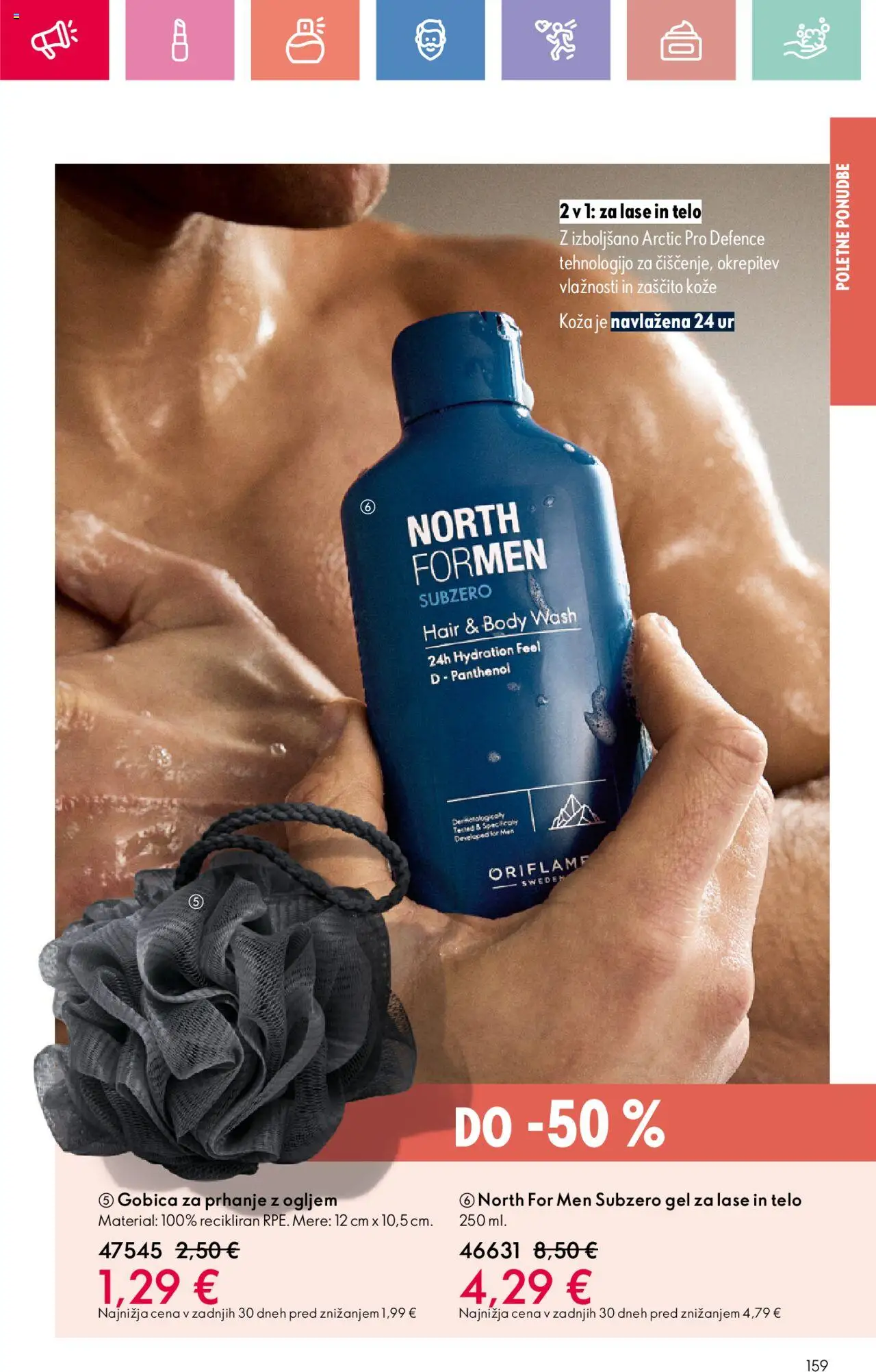 Oriflame katalog 10 │ velja od 13.07.2025 | Stran: 159 | Izdelki: Gobica
