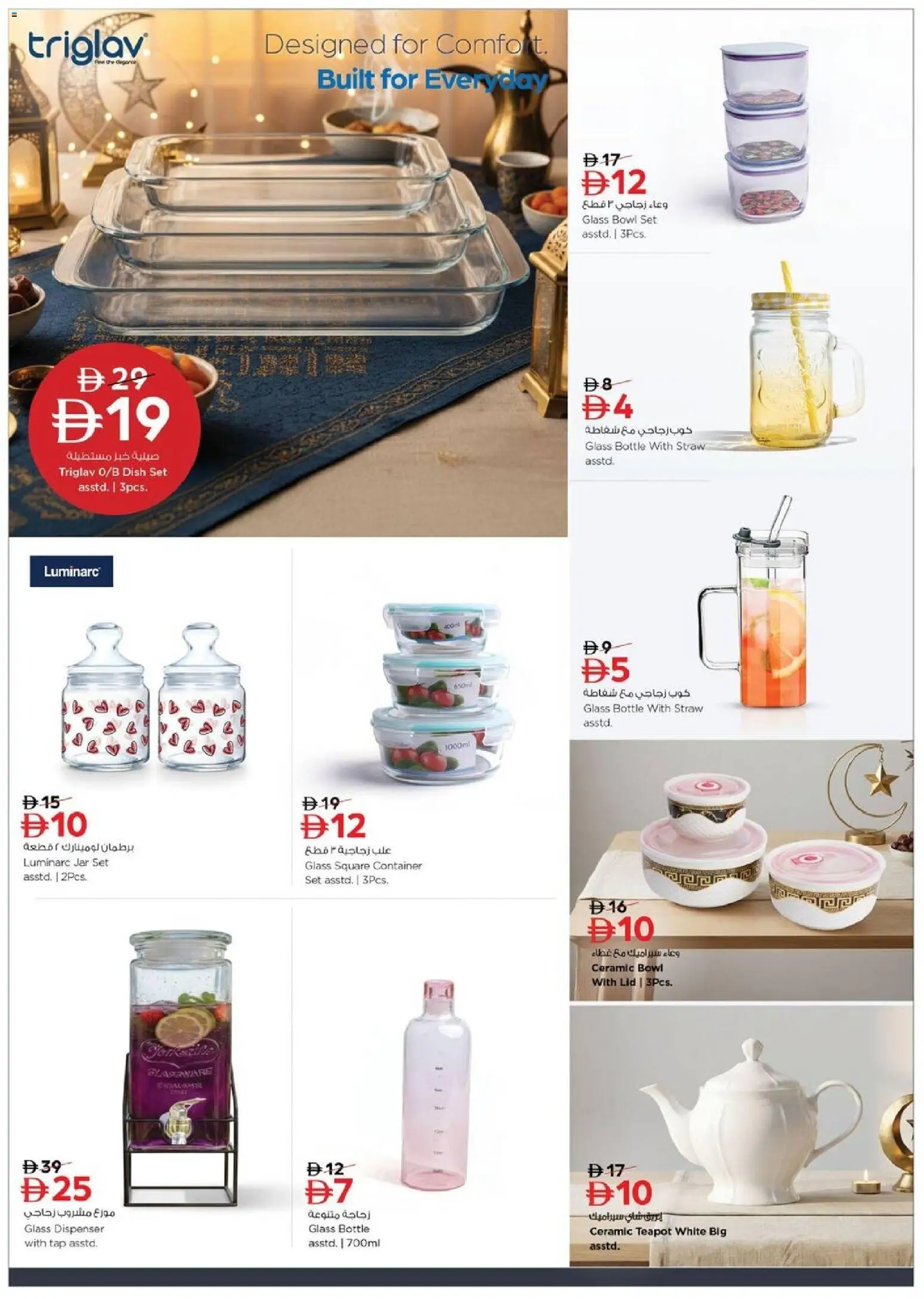 {H1} | Page: 5 | Products: Salopette, Tv-kaappi