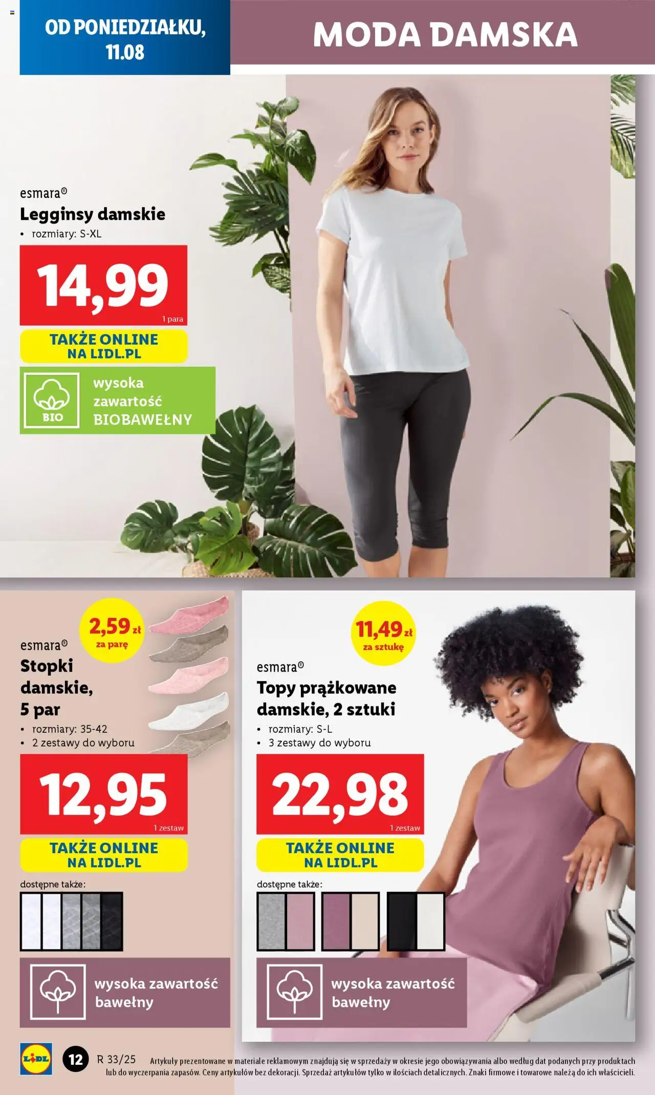 Lidl Katalog od 11.08.2025 | Strona: 12 | Produkty: Legginsy, Legginsy damskie