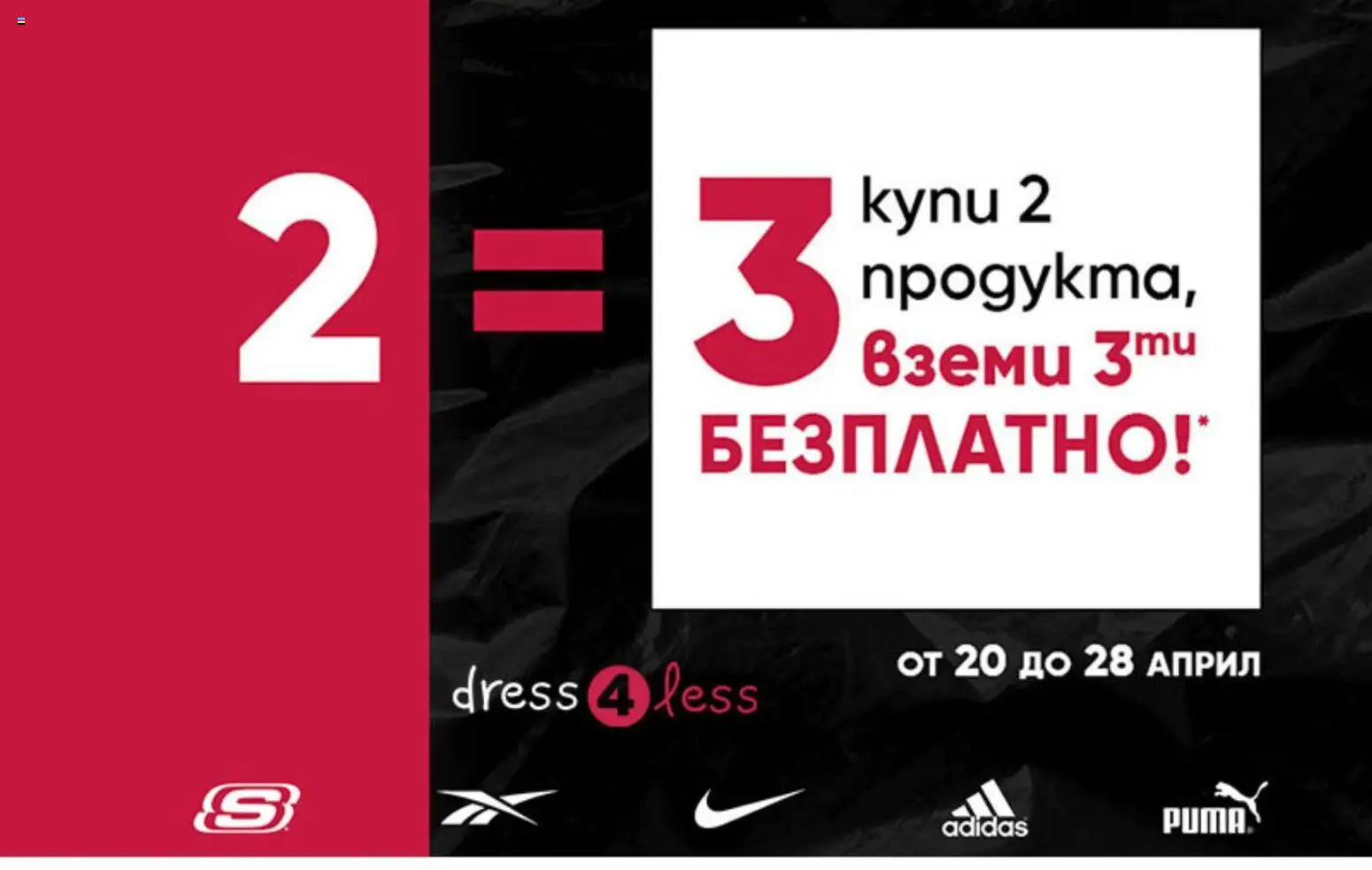 {H1} | Страница: 1