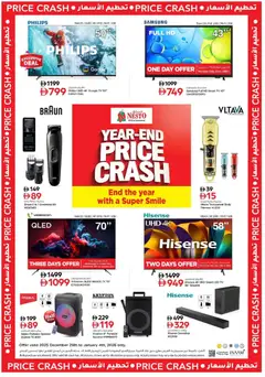 Preview of Nesto - Offers valid from 29.12.2025