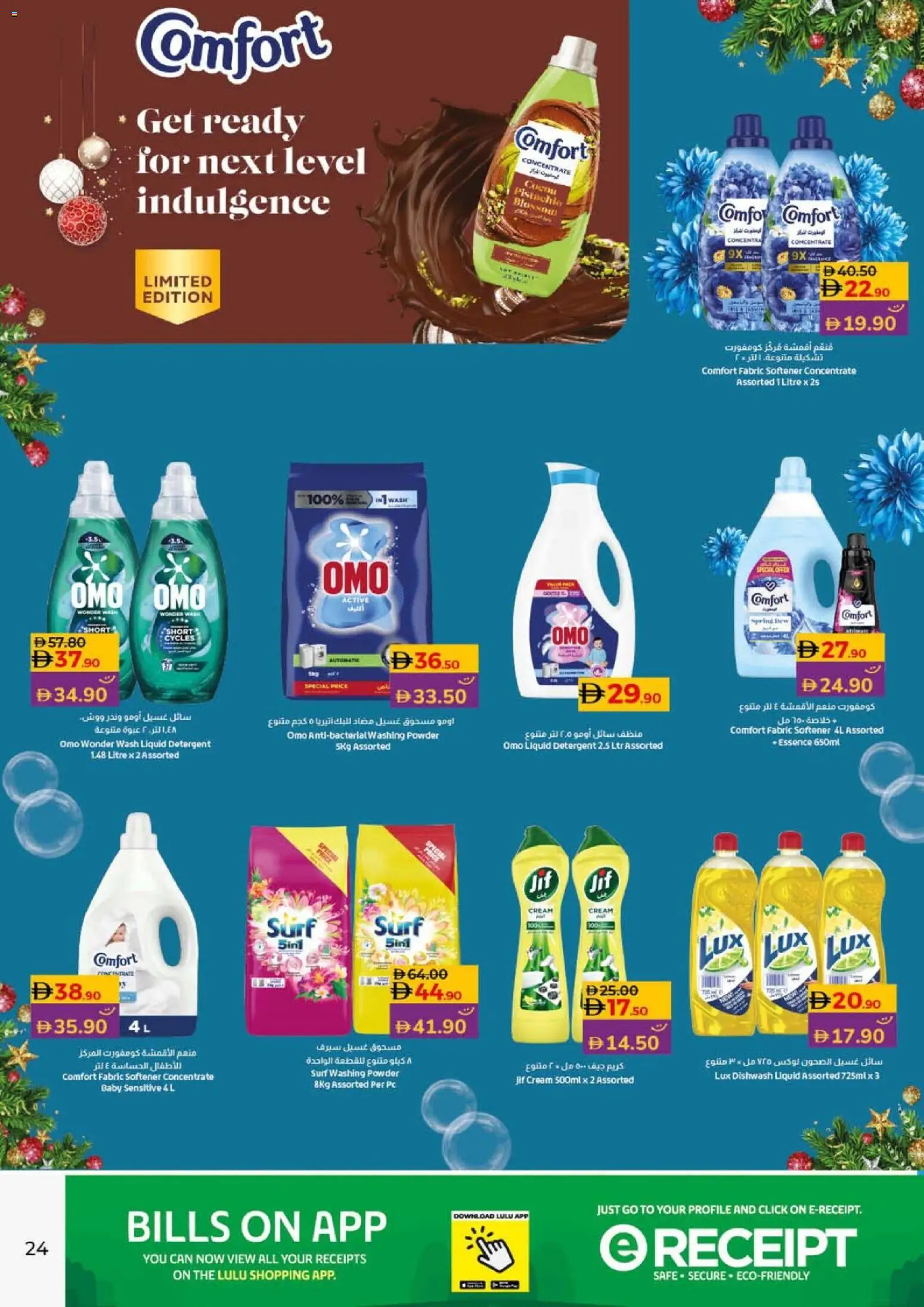 {H1} | Page: 24 | Products: Котлон, Πούδρα, Ψηνω στα καρβουνα