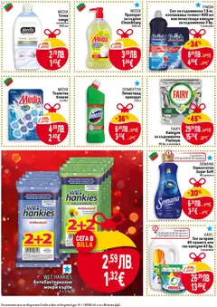 Преглед на Билла - Black Friday - Офертите са валидни от 20.11.2025 | Страница: 38