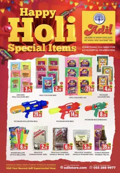 Preview of Al-Adil offers valid from 31.01.2026 | Page: 1