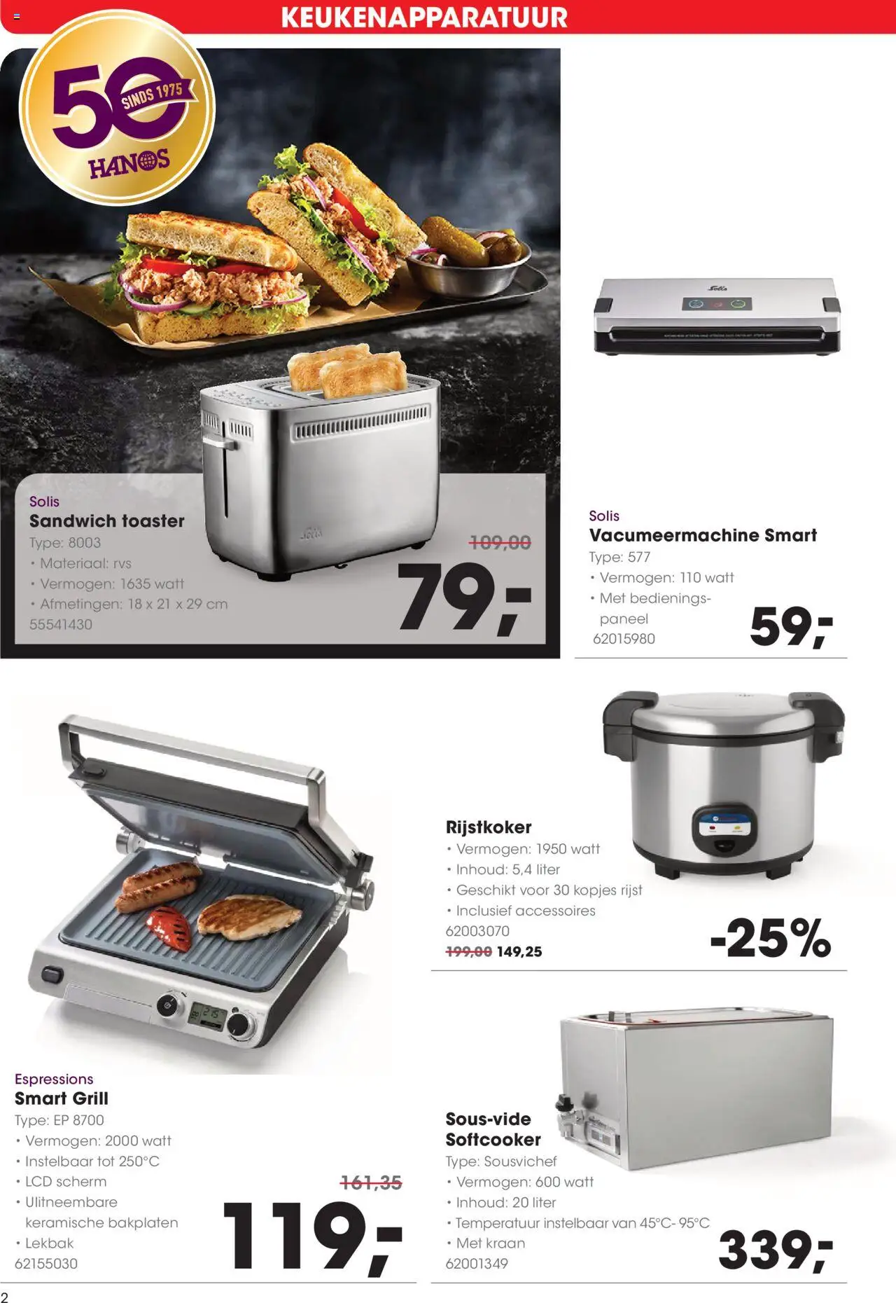 {H1} | Pagina: 2 | Producten: Rijst, Sandwich, Rijstkoker, Scherm