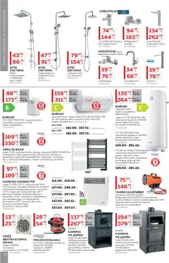 Преглед на MASTERHAUS брошура - Офертите са валидни от 30.01.2026 | Страница: 10