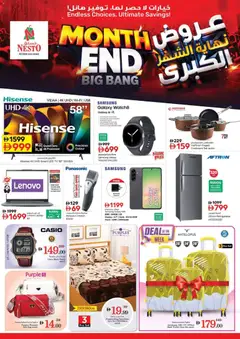 Preview of Nesto - Offers valid from 26.03.2026 | Page: 16