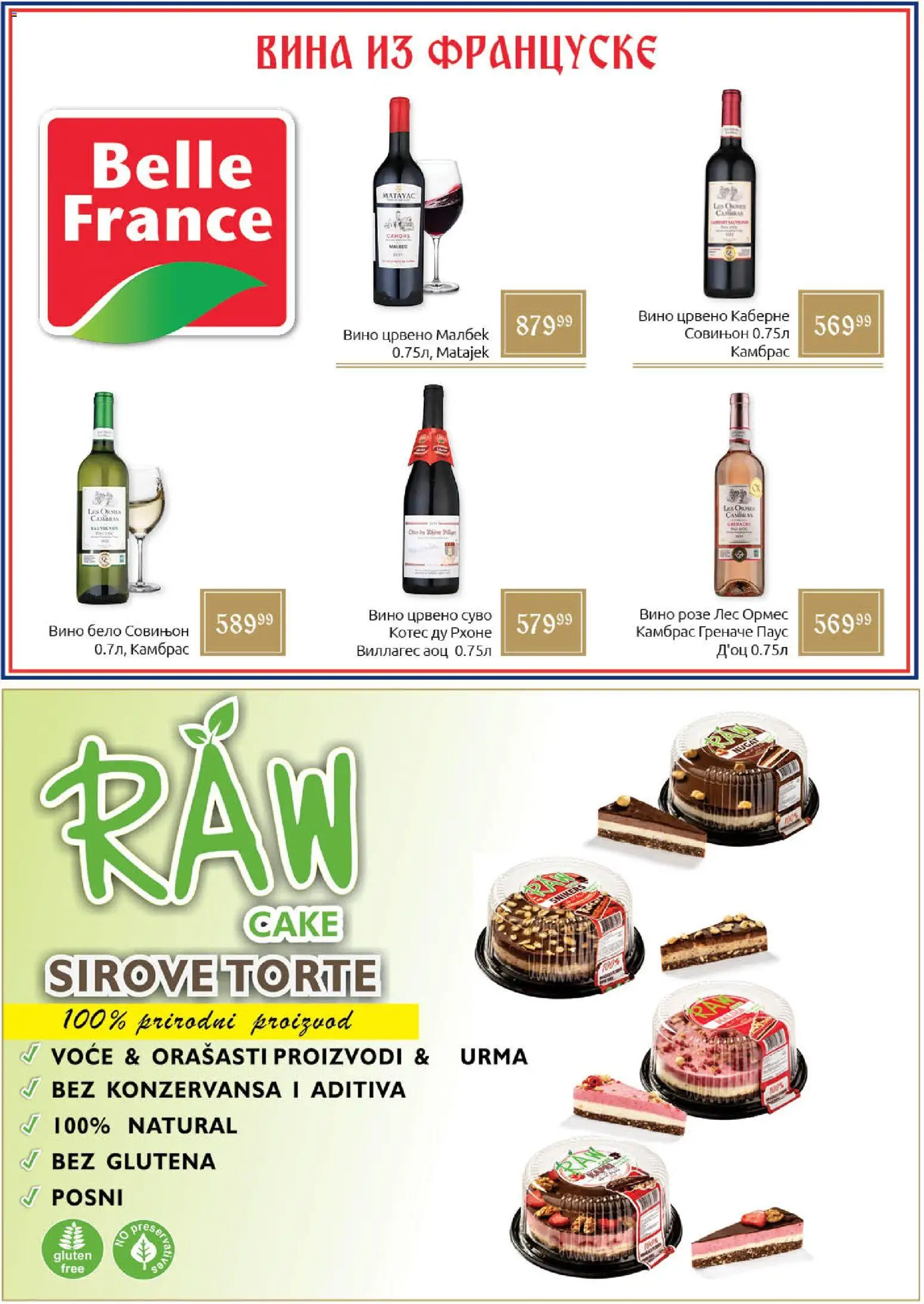 SuperVERO katalog - važi od 09.12.2025 | Strana: 13