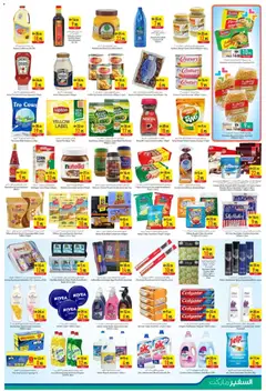 Preview of Safeermarket - Offers valid from 23.01.2026 | Page: 3