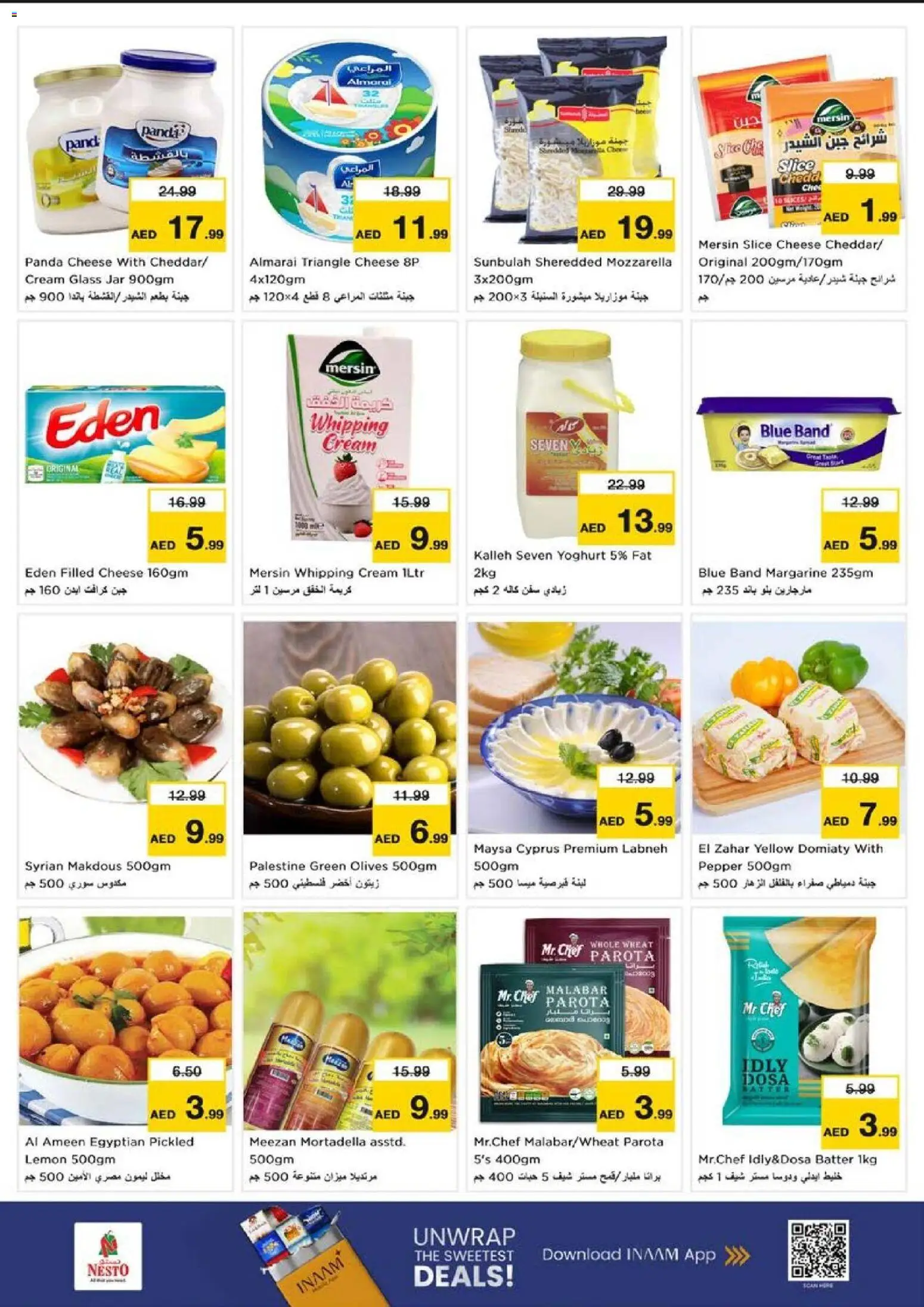 {H1} | Page: 9 | Products: Vajcia