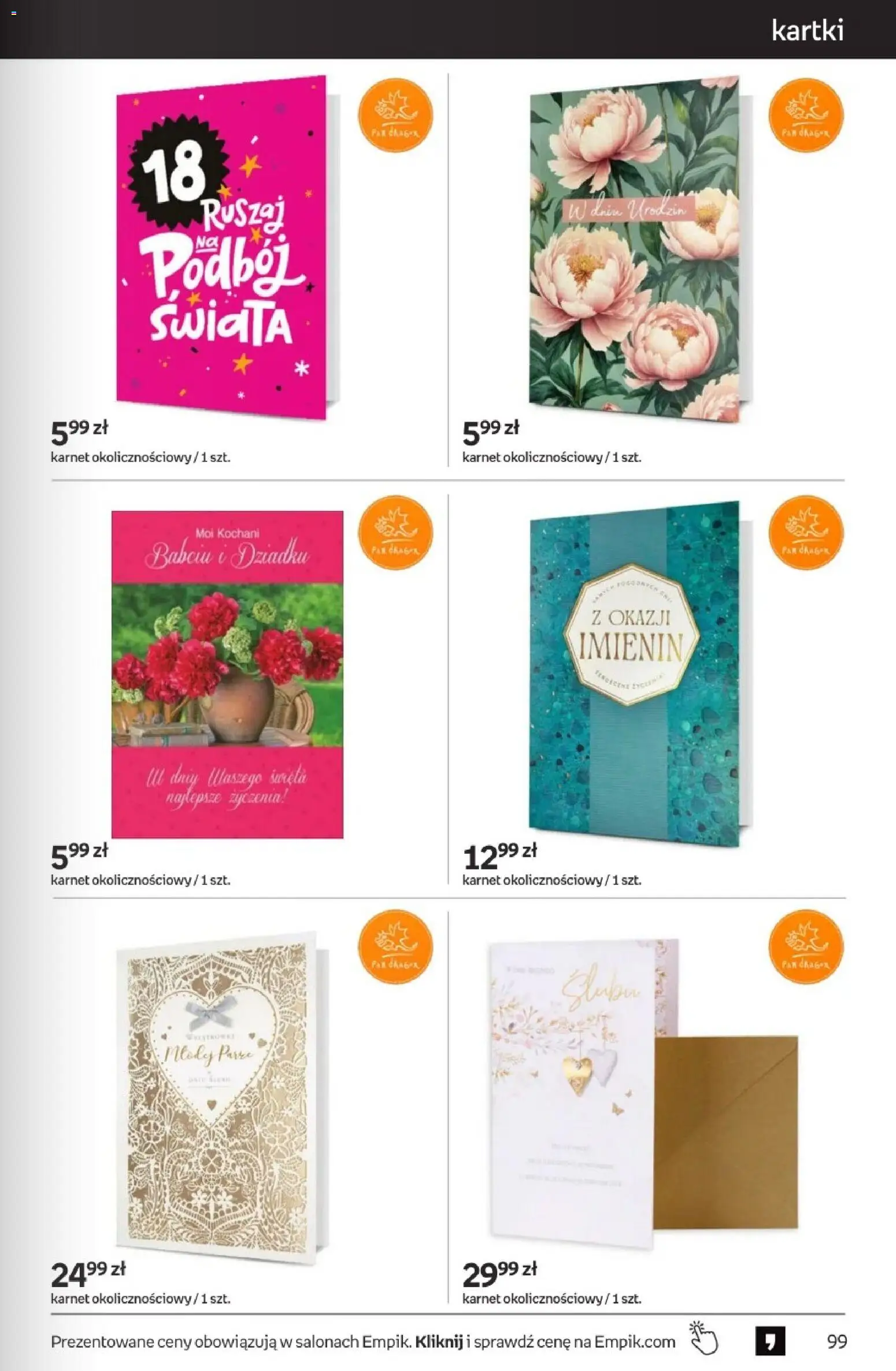 Empik promocje - Tom kultury Zabawki od 11.03.2026 | Strona: 17