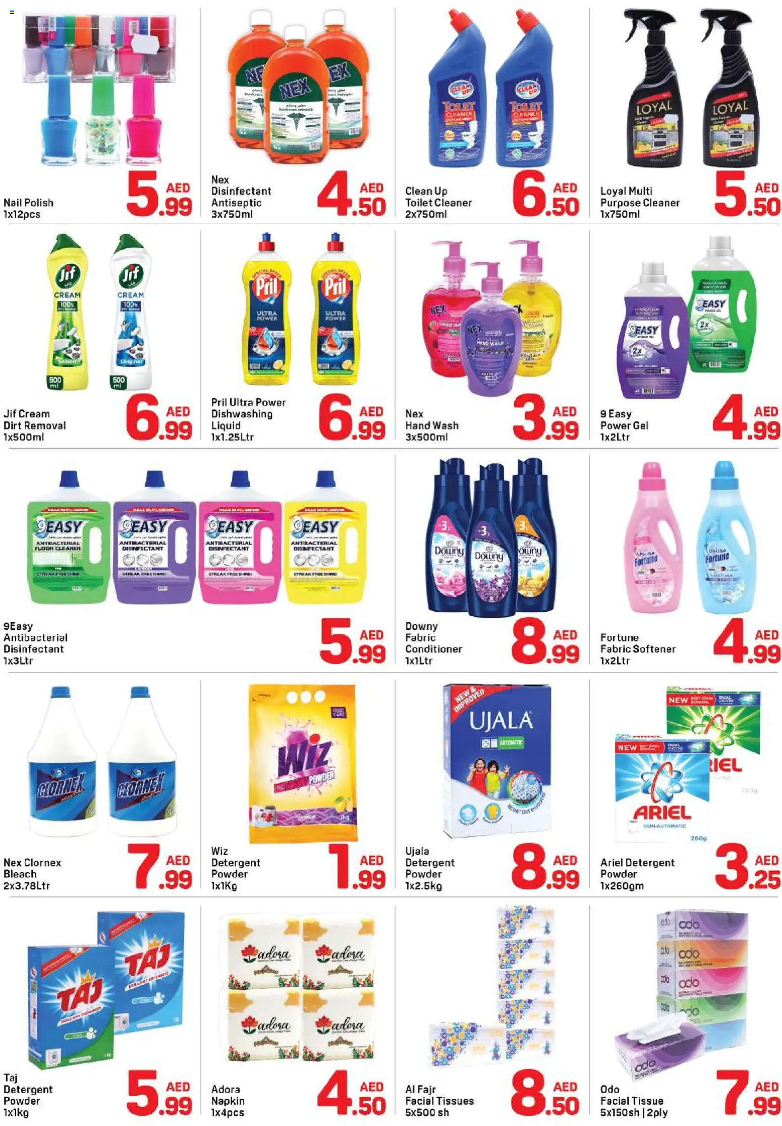 {H1} | Page: 7 | Products: Котлон, Πούδρα, Αντηλιακό, Ψηνω στα καρβουνα