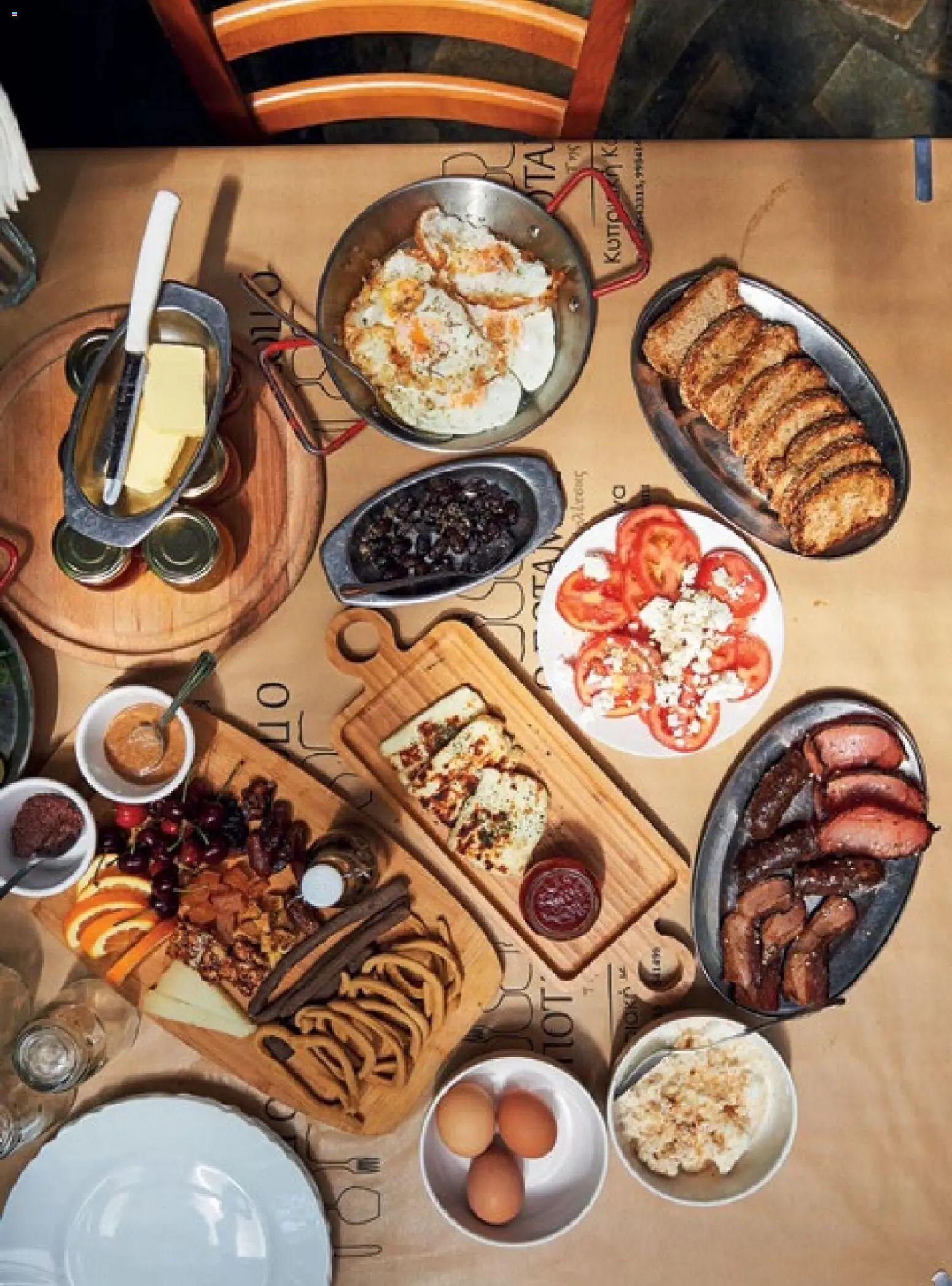 Hermes Airport - Φυλλάδιο – σε ισχύ από 01.03.2026 | Σελίδα: 37